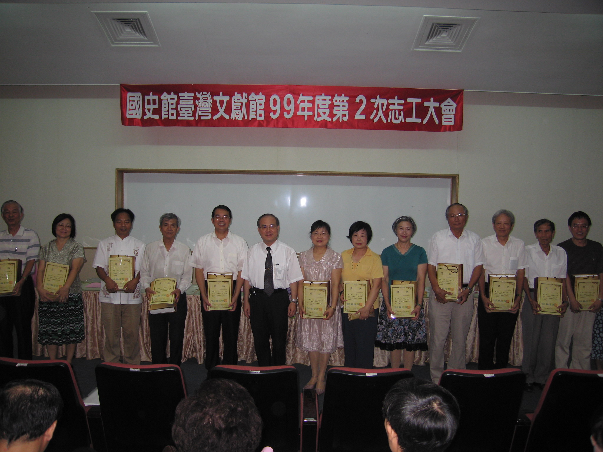 林館長金田(左6)頒發10年服務年資獎