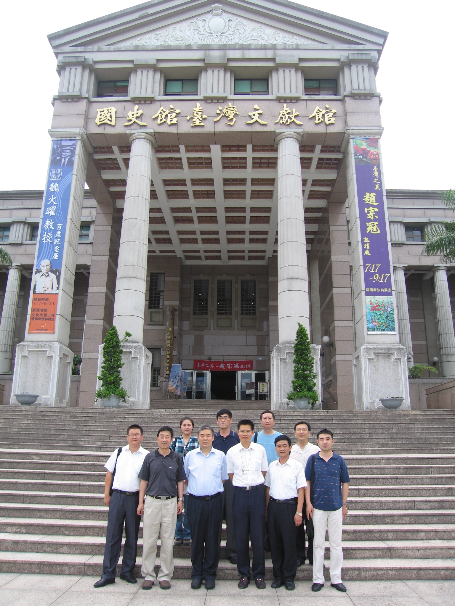 中國北京市公園綠地協會參訪團蒞館參訪