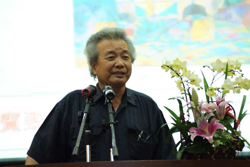 李元亨教授致詞