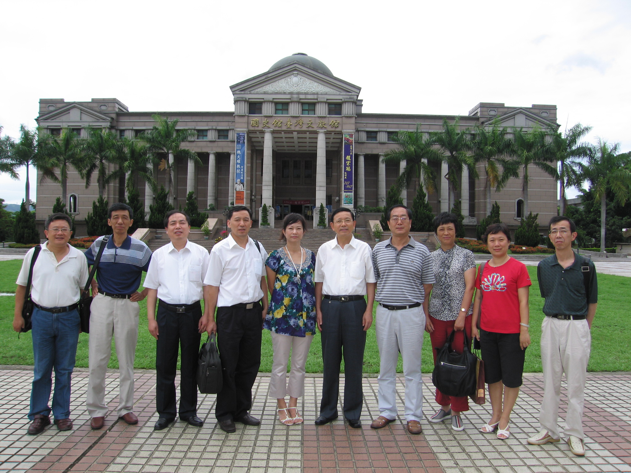 中國安徽省黨史研究室參訪團蒞館參訪