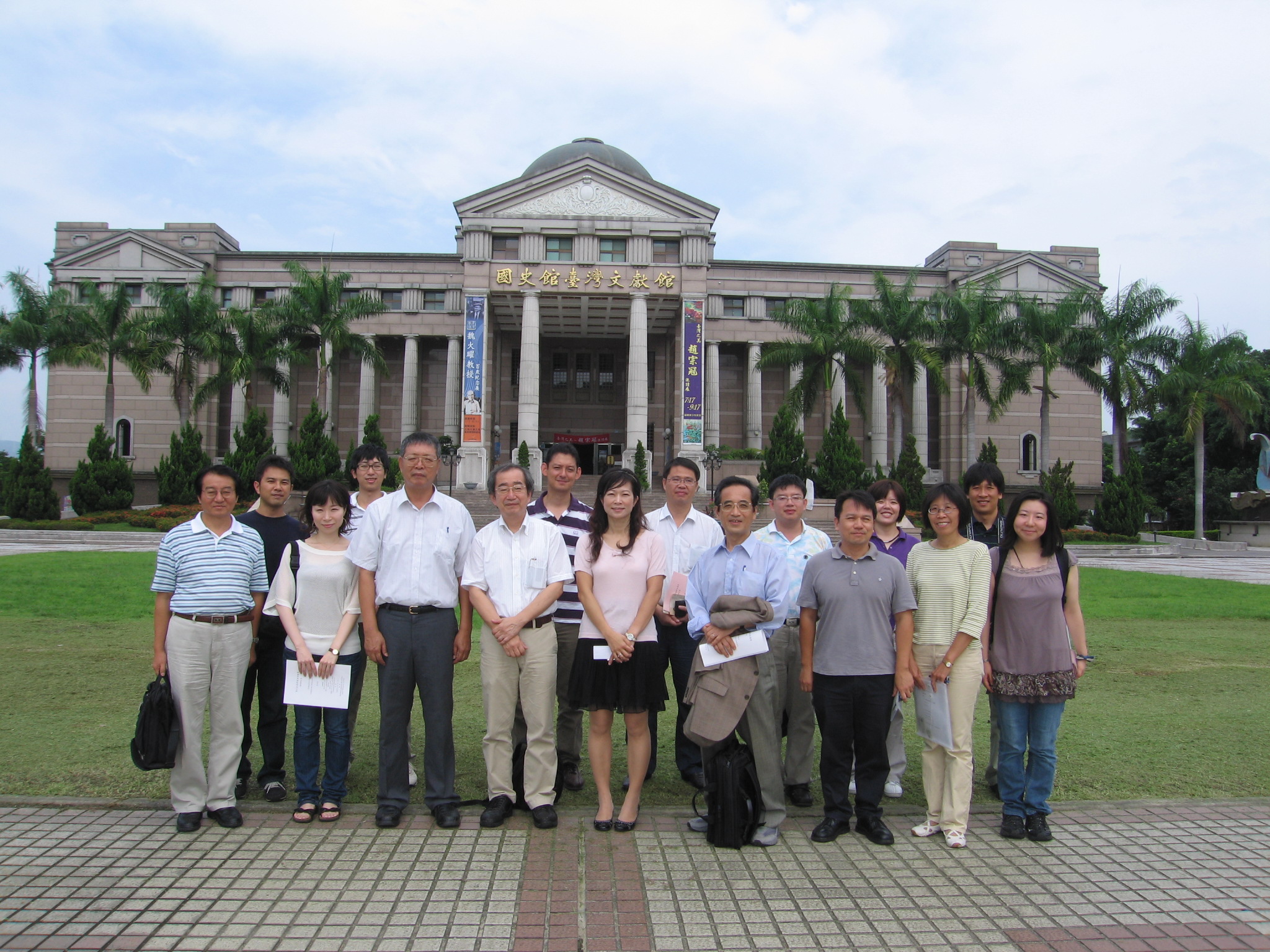 國立暨南國際大學歷史系學術參訪團蒞館參訪