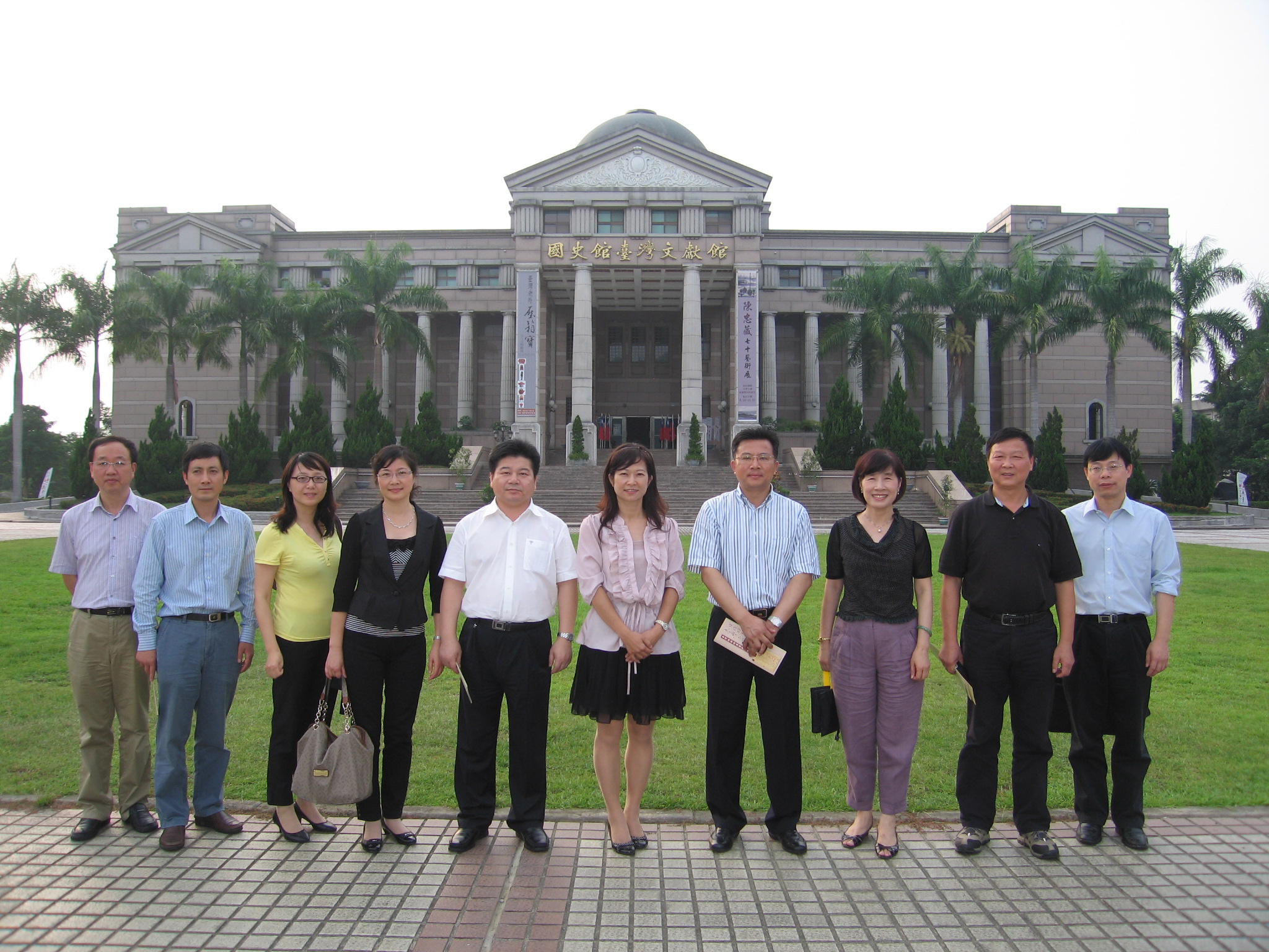 中國浙江省語言文字工作者協會參訪團蒞館參訪