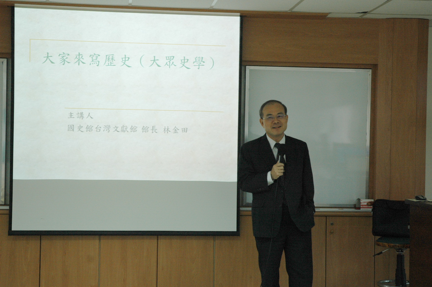 林館長金田與學員分享口述歷史與大家來寫史課程