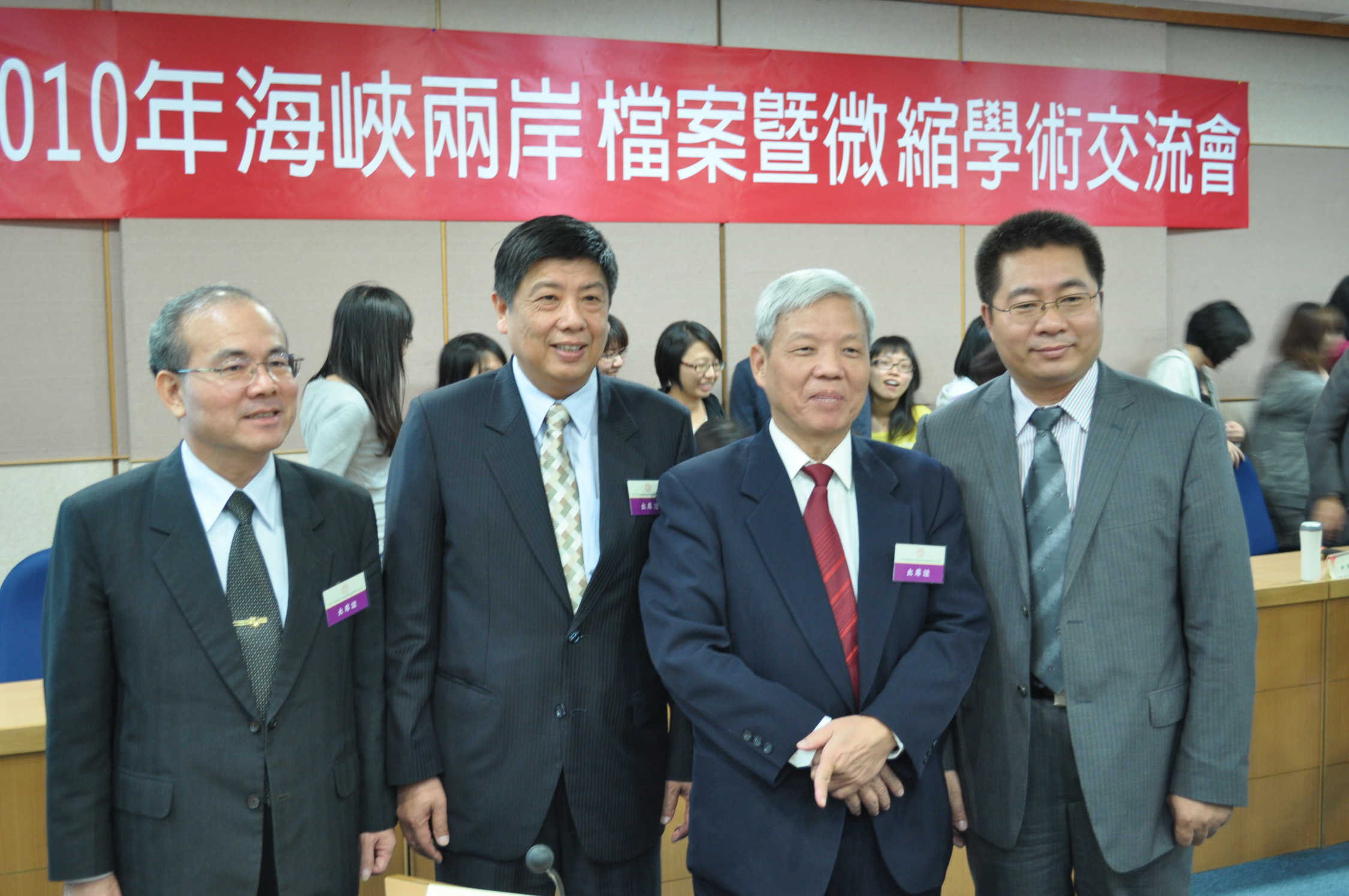 本館林館長金田(左一)與中華檔案暨資訊微縮管理學會楊理事長正寬(右二)合照