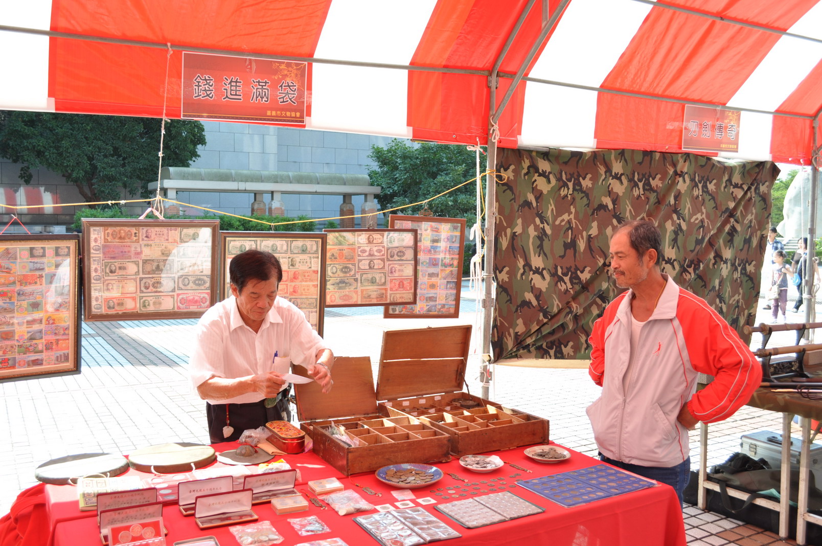 圖10臺灣文獻市集錢幣現場展示
