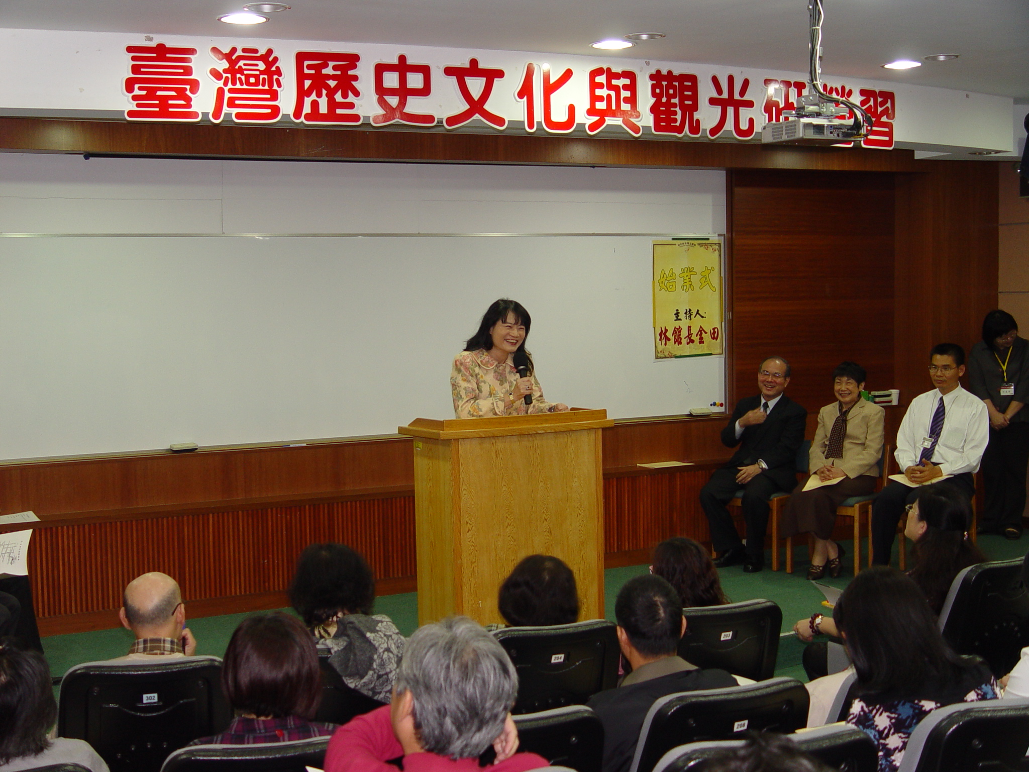 交通部觀光局陳組長美秀開幕式致詞