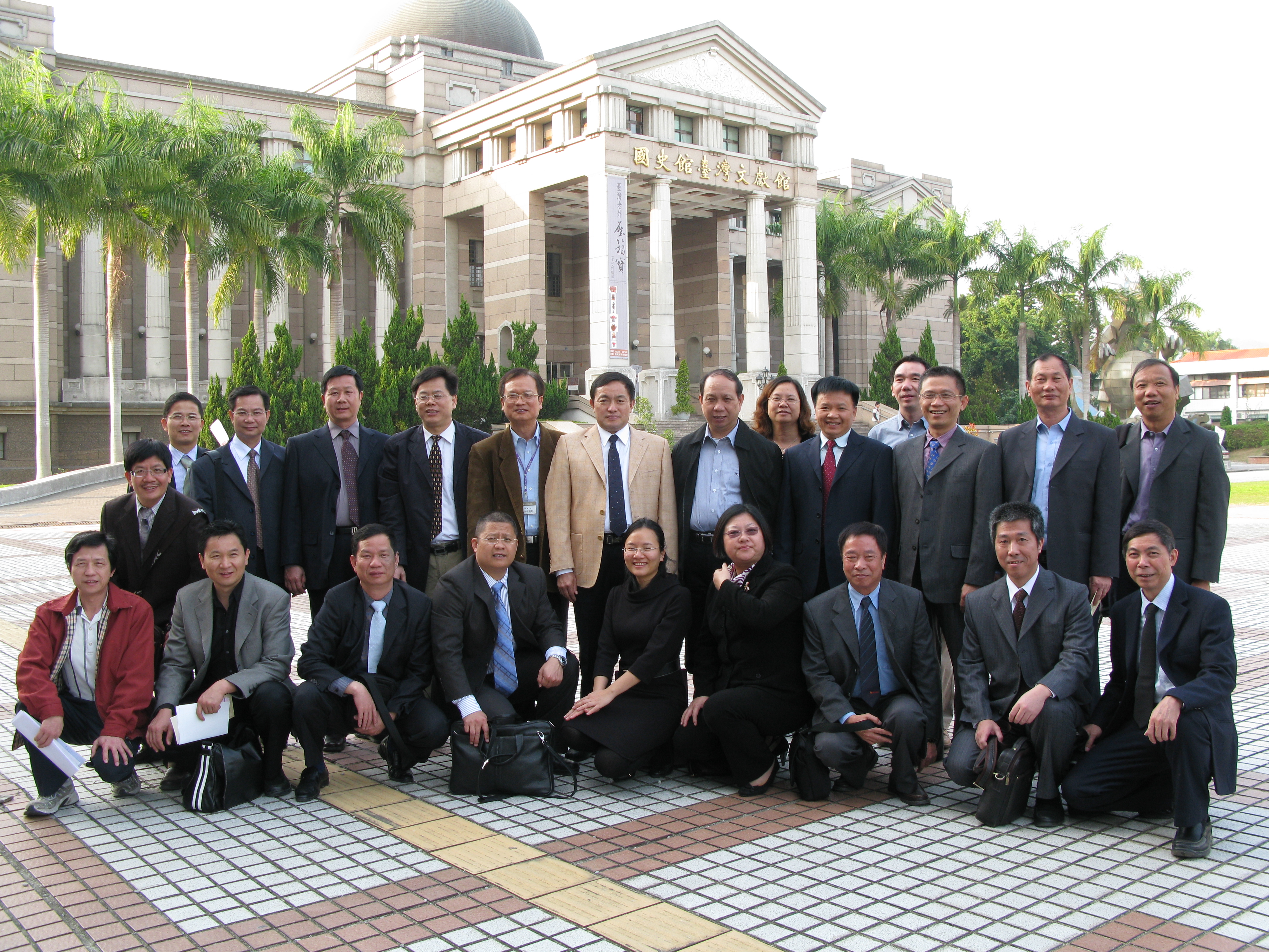 中國廣東省東莞市地方志交流團蒞館參訪