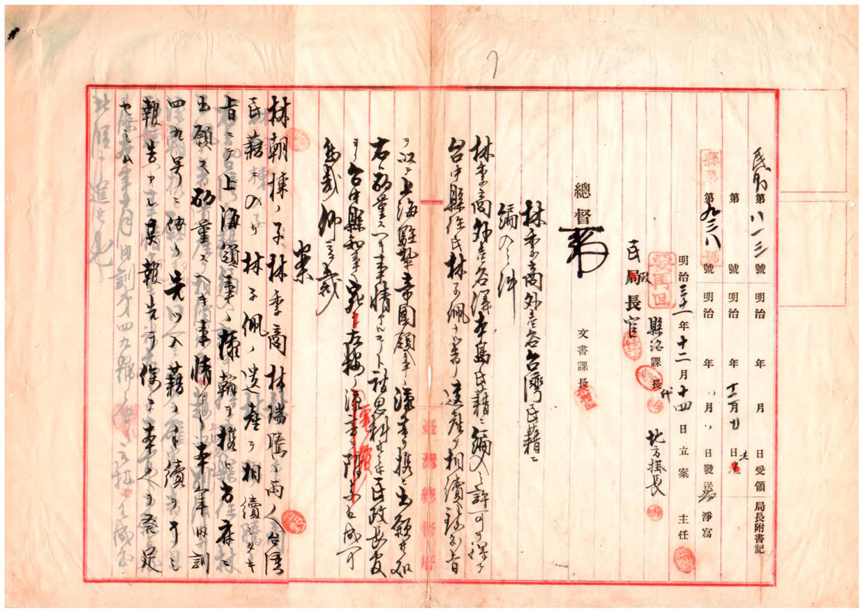 圖2.民政部縣治課研擬請臺中縣知事將林祖密兄弟編入臺灣籍公文原稿（1），由兒玉元太郎總督核定(臺灣總督府檔案 000002910010006)
