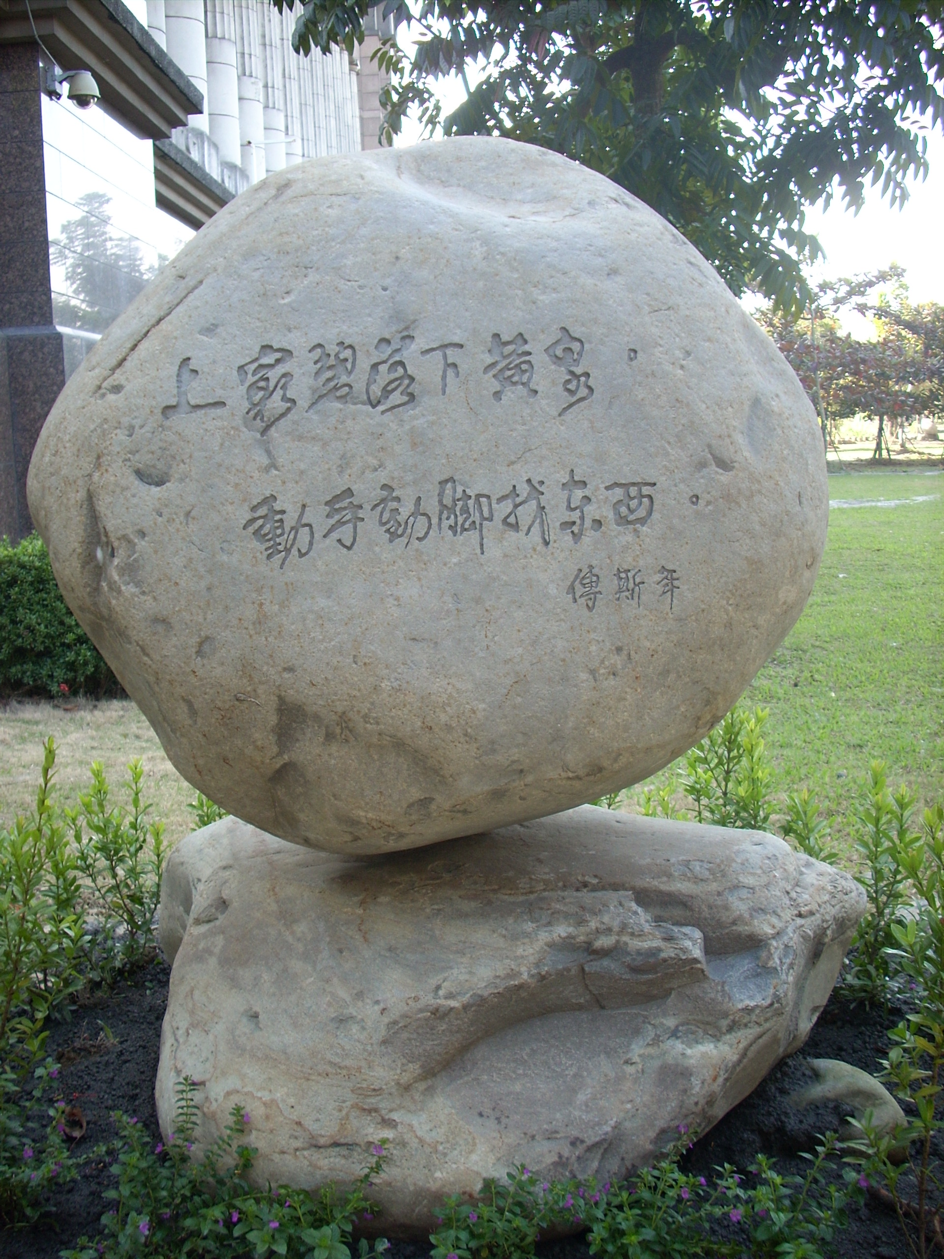 圖三