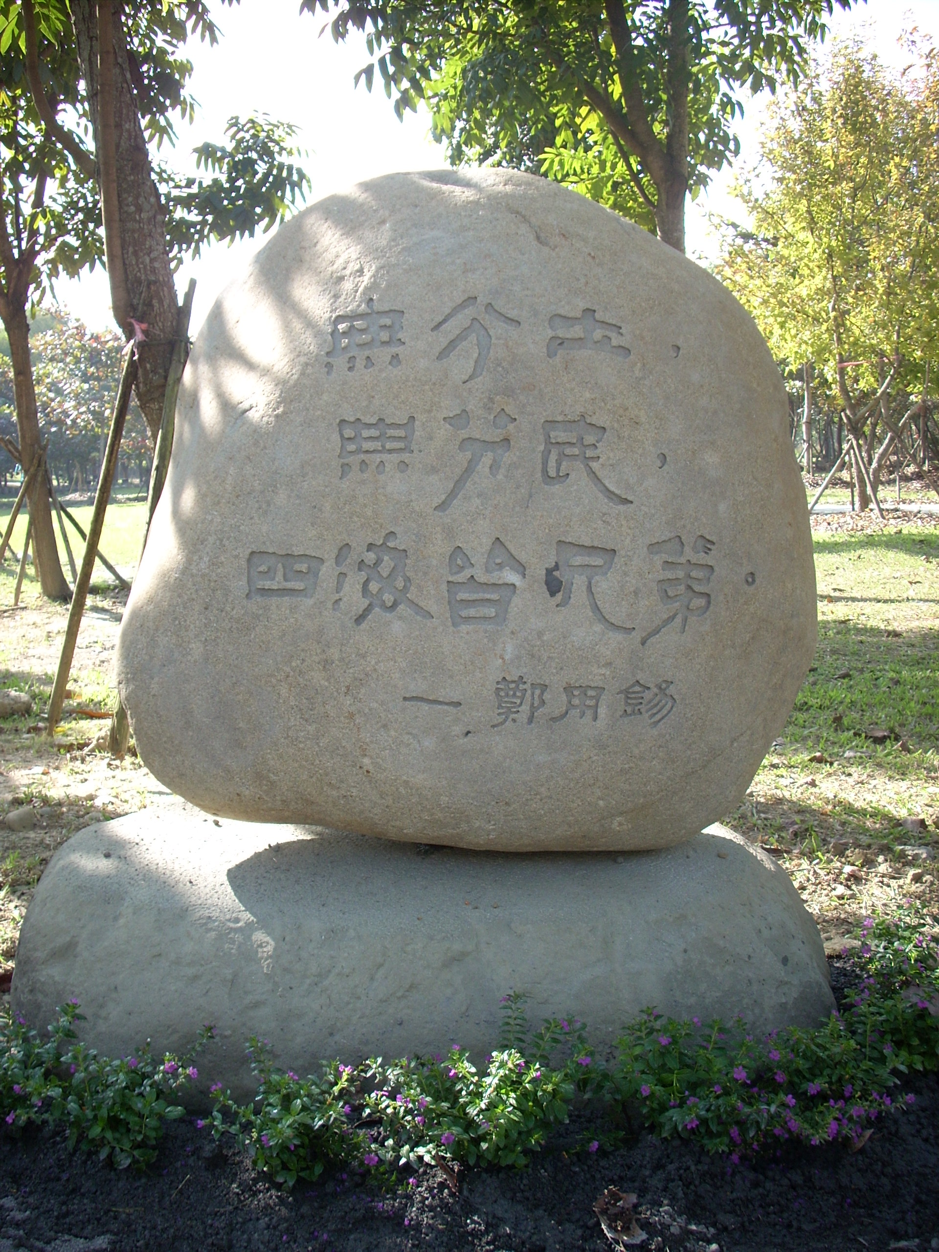 圖五