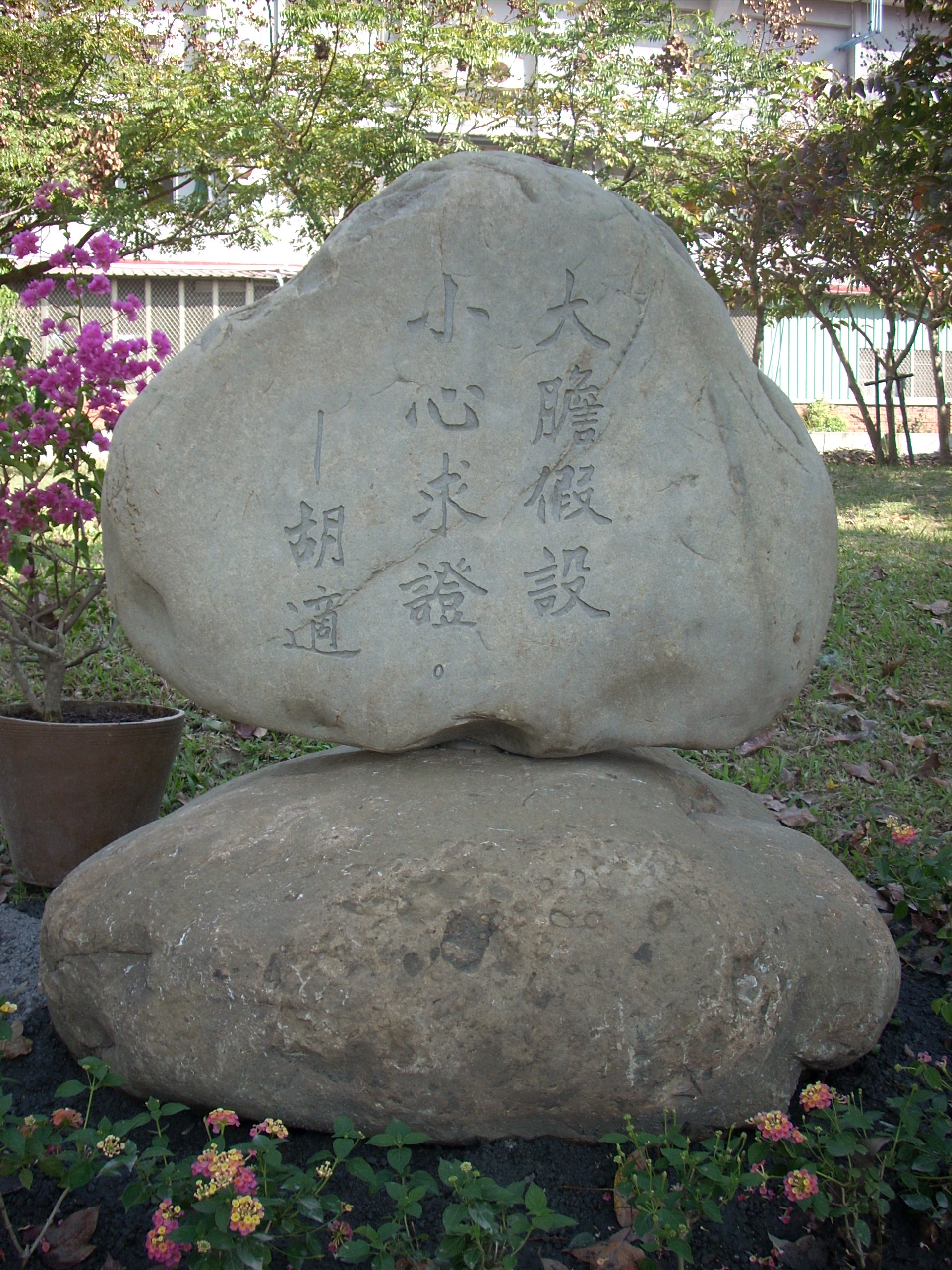 「臺灣文獻步道」之意涵（二）