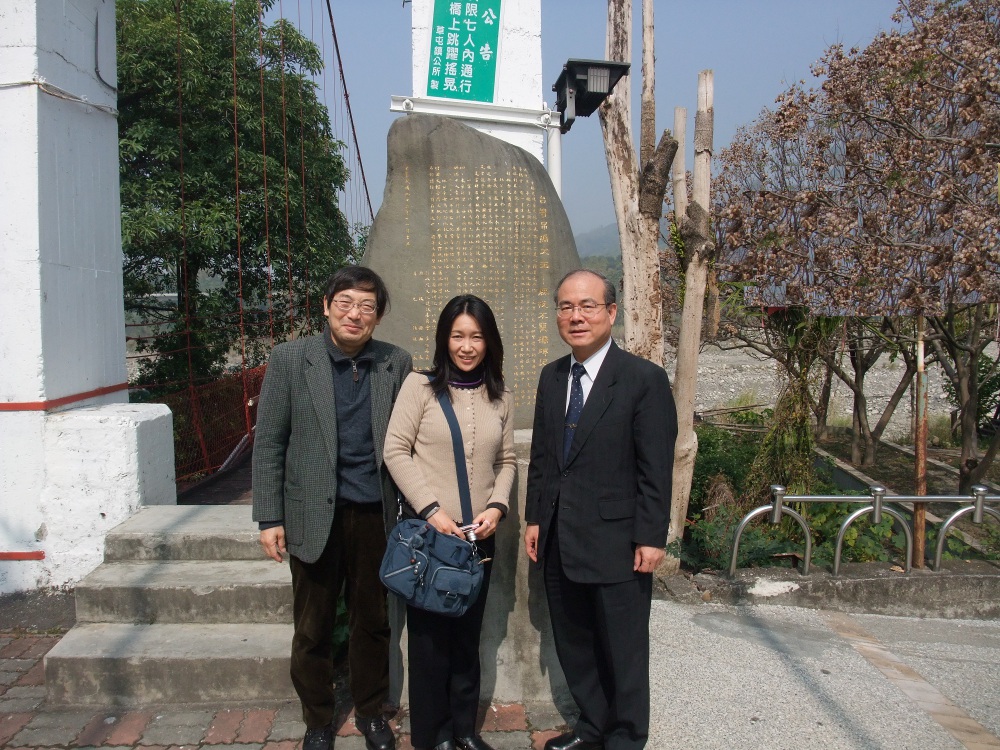 　　日本中京大學社會科學研究所所長檜山幸夫教授等踏勘林枝木先生築橋碑記及施工浮雕等