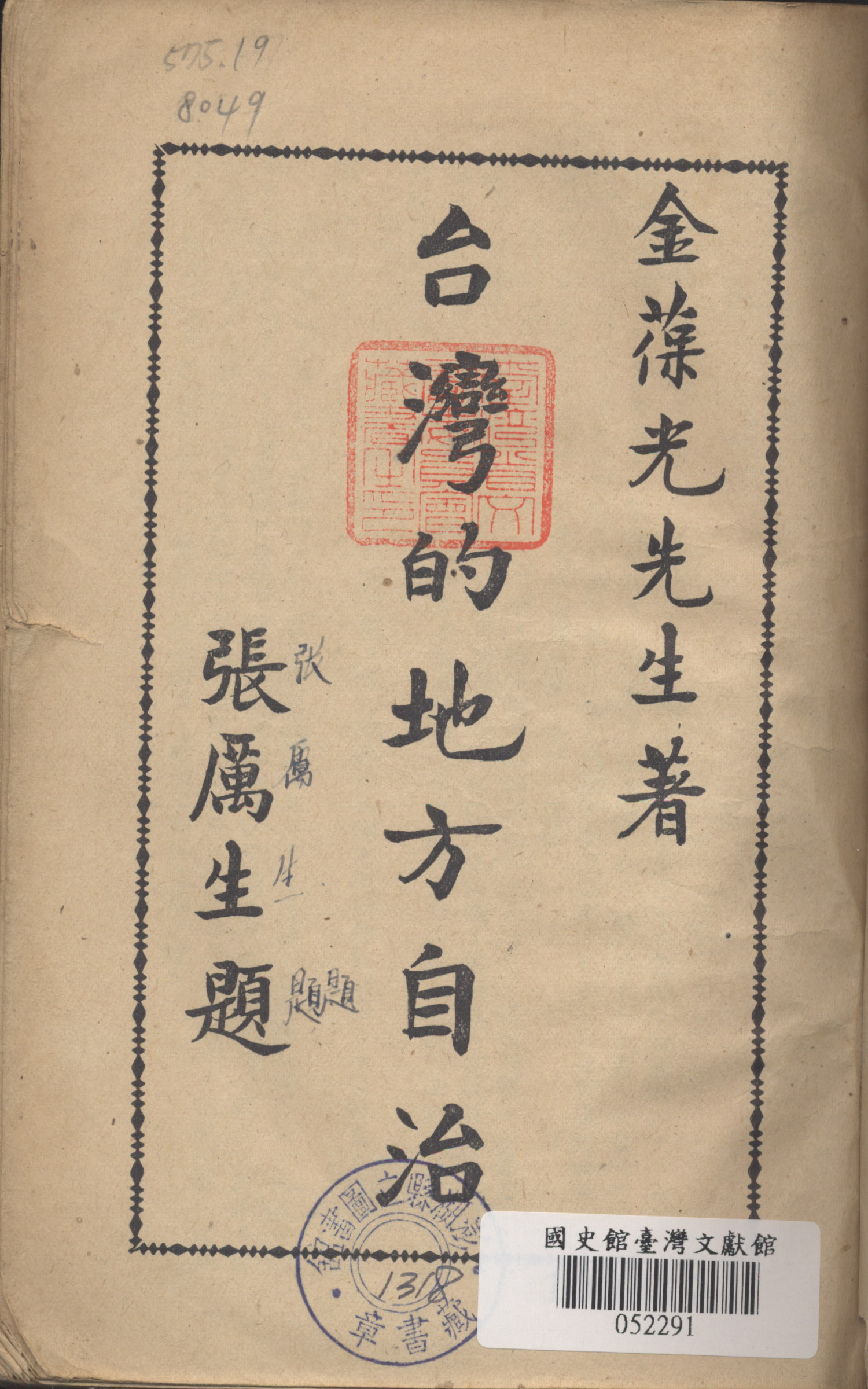 封面