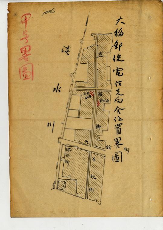 大稻埕郵便電信支局舍位置圖(臺灣總督府檔案000047250210106)