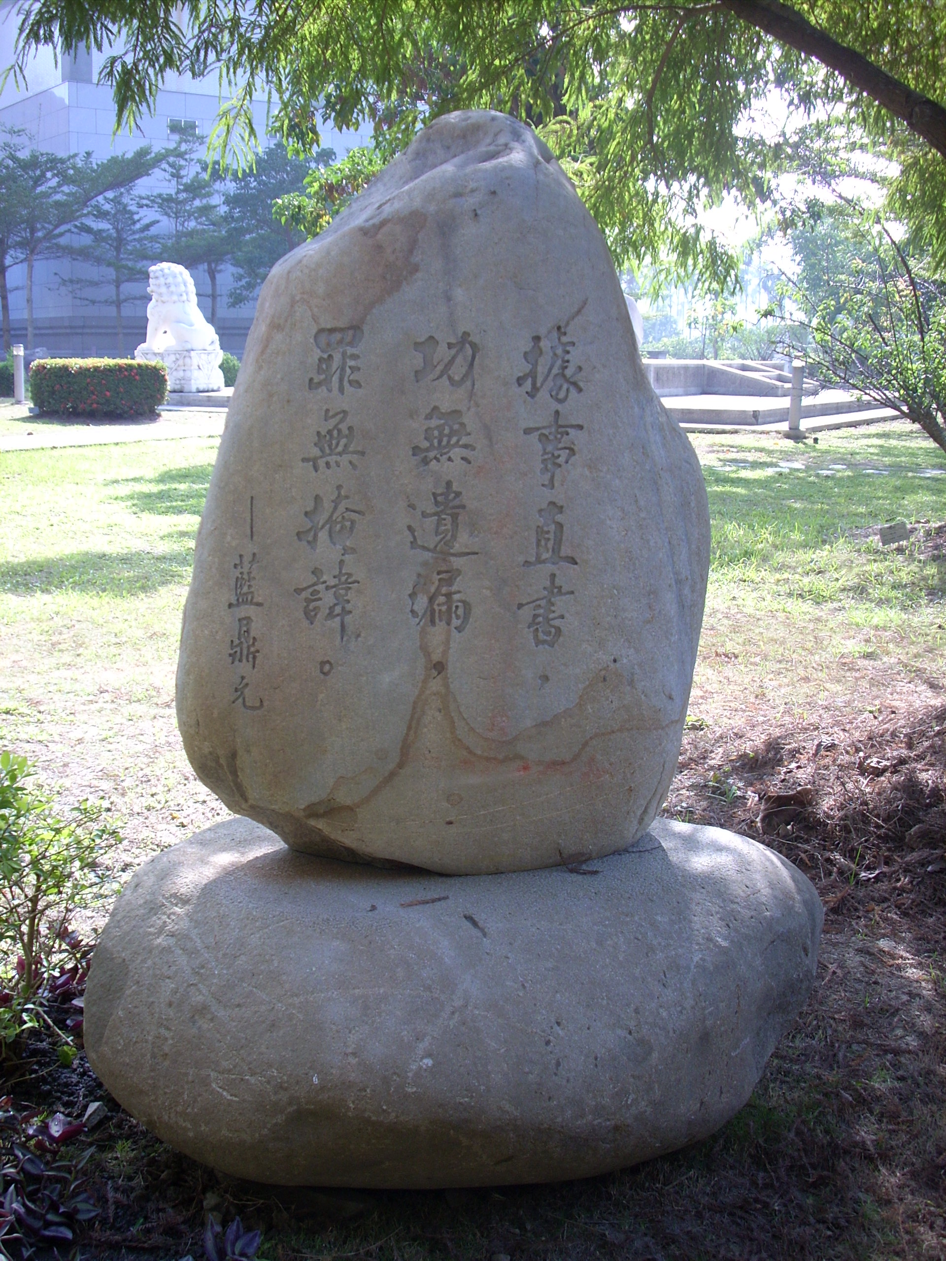 「臺灣文獻步道」之意涵（七）