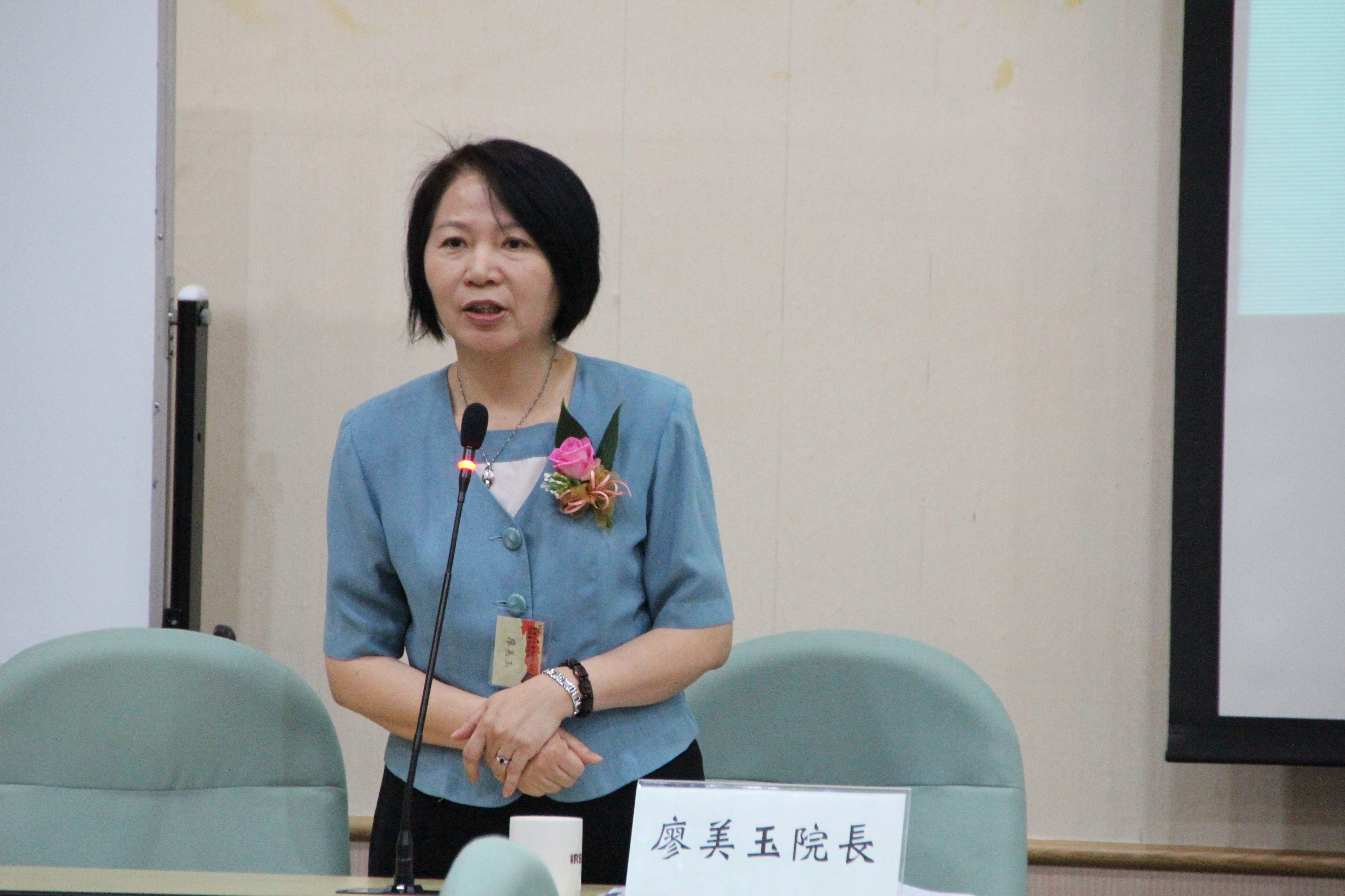 逢甲大學人文社會學院廖院長美玉致詞