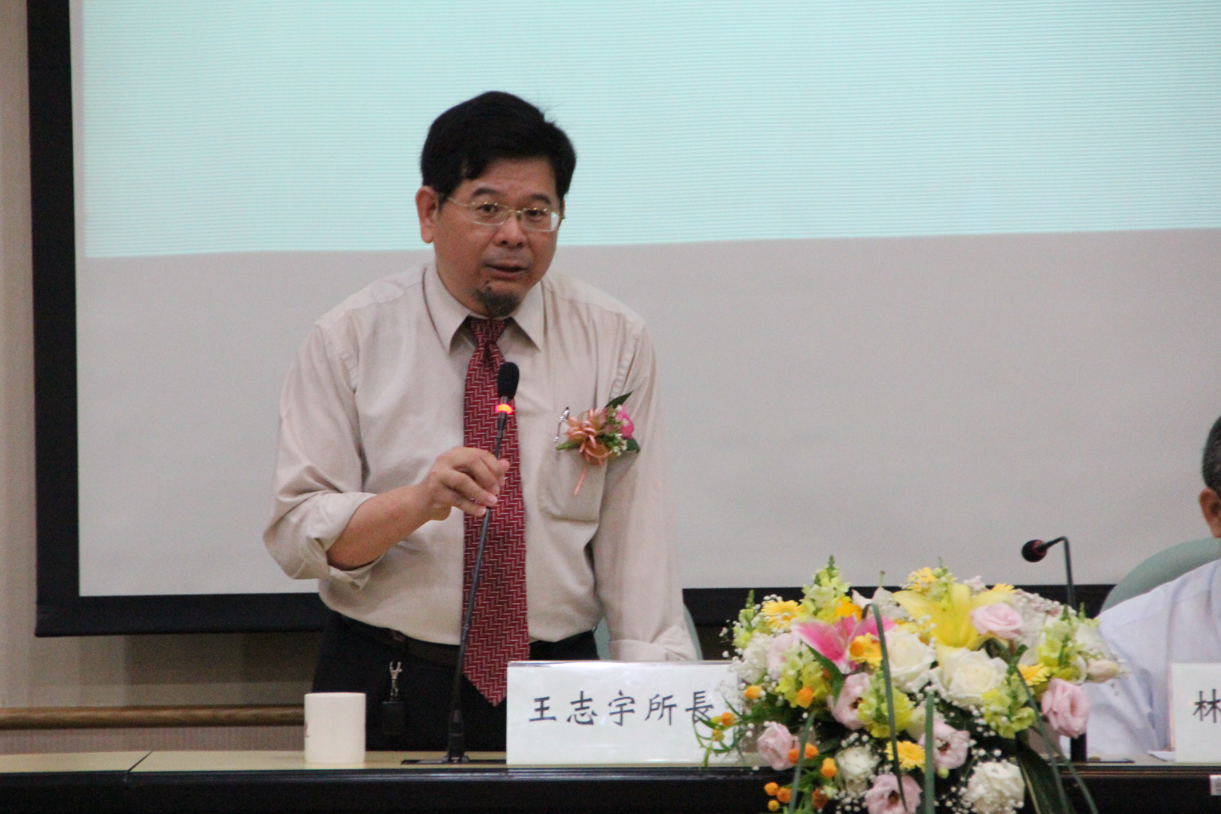 逢甲大學歷史與文物管理研究所王所長志宇主持開幕