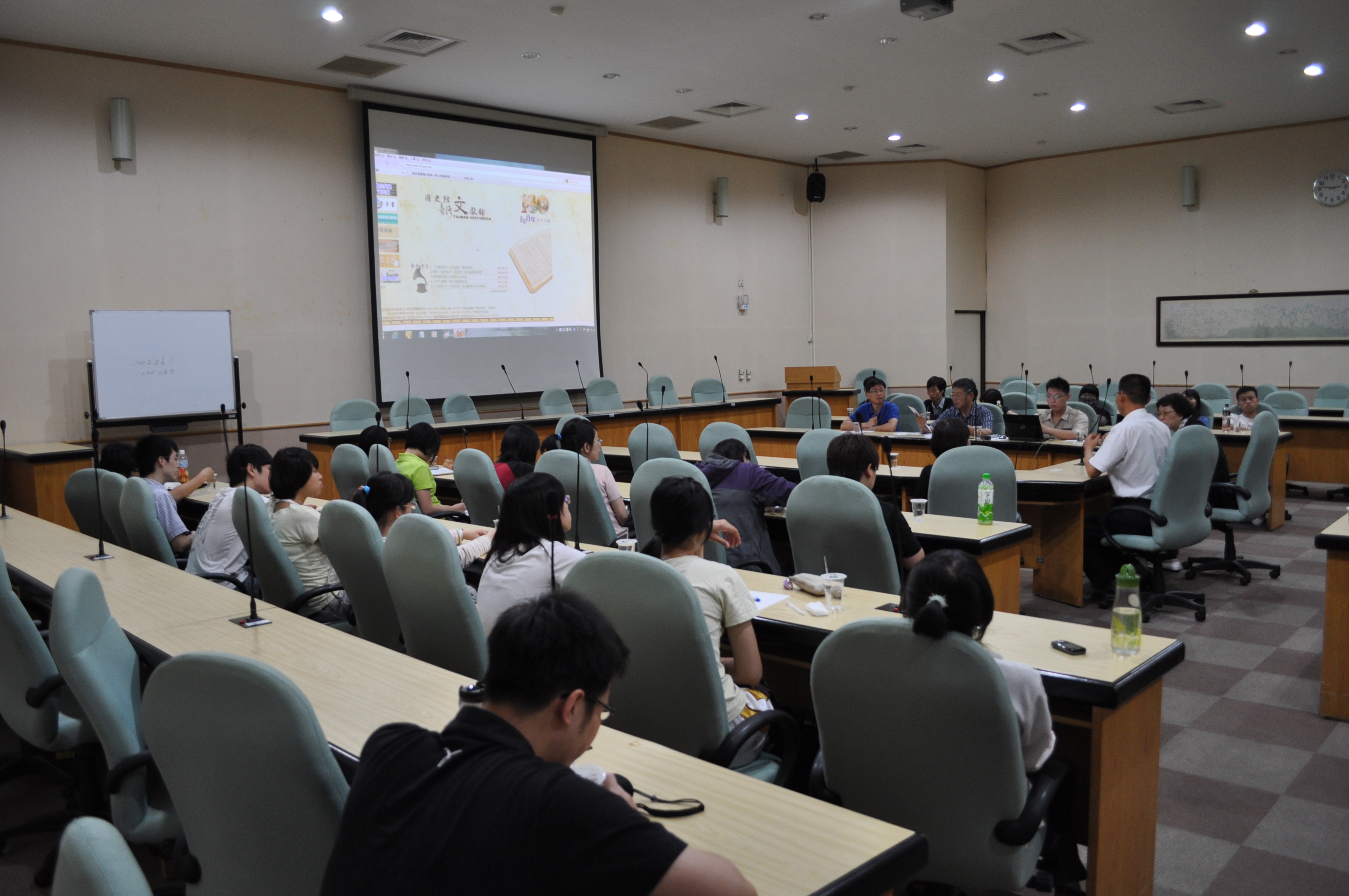 國立中興大學歷史學系師生與本館座談意見交流