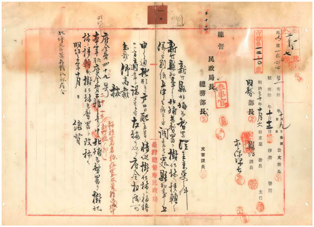 臺灣總督府當局同意新竹縣知事之建議而決定發布府令將辦務署改設於樹杞林(臺灣總督府檔案000001230100086)