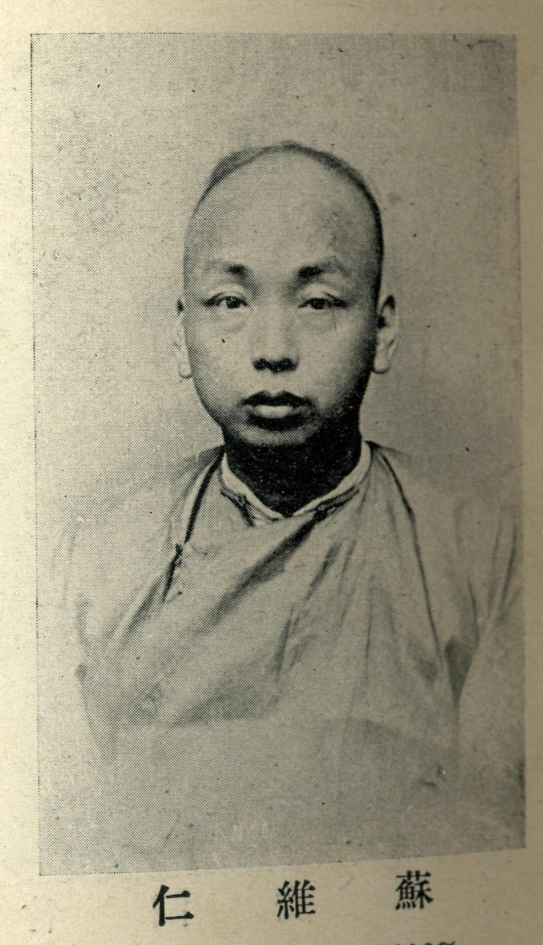 圖3：蘇維仁