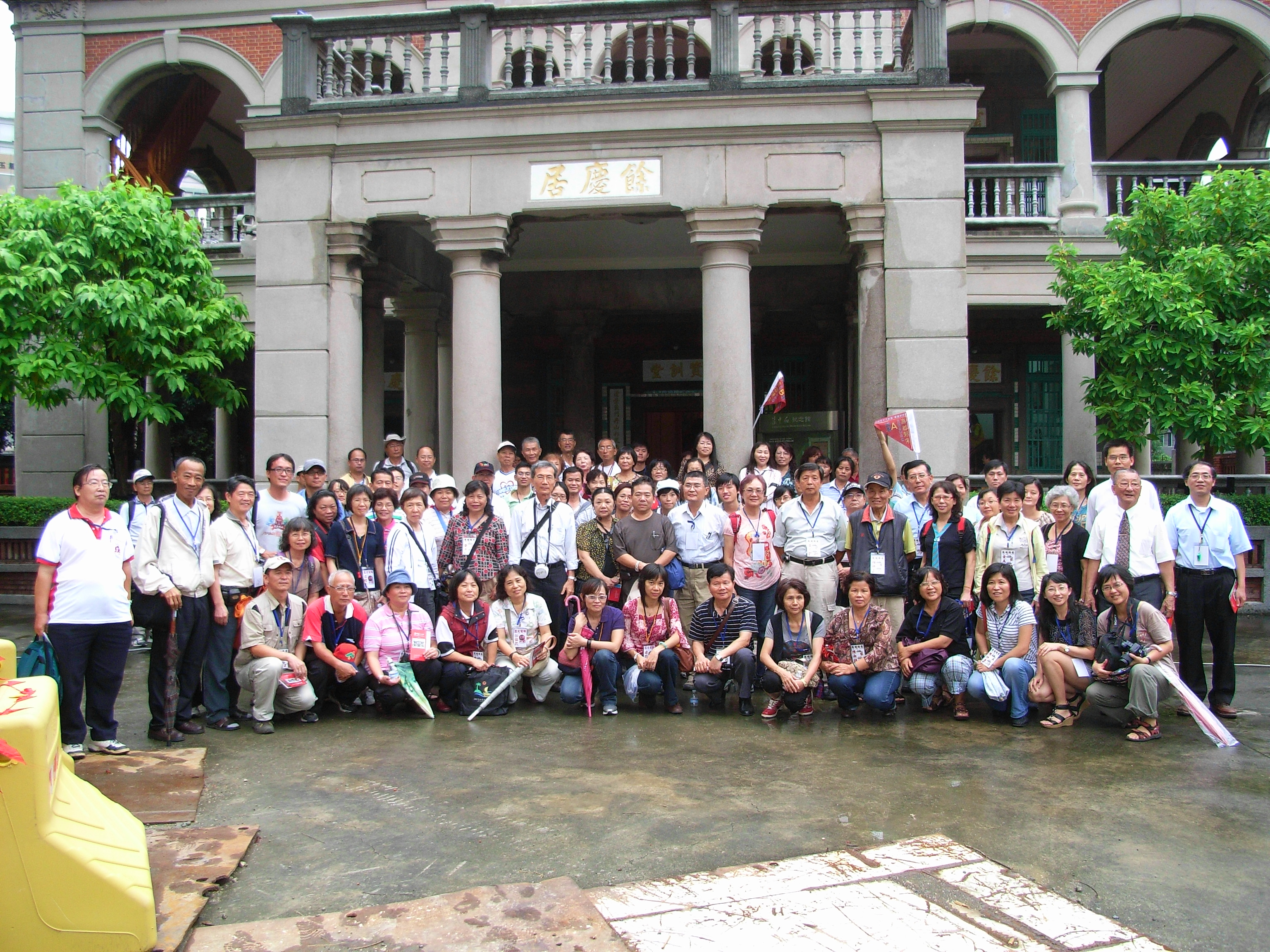 參與本次史蹟勘考成員在陳中和紀念館合影留念