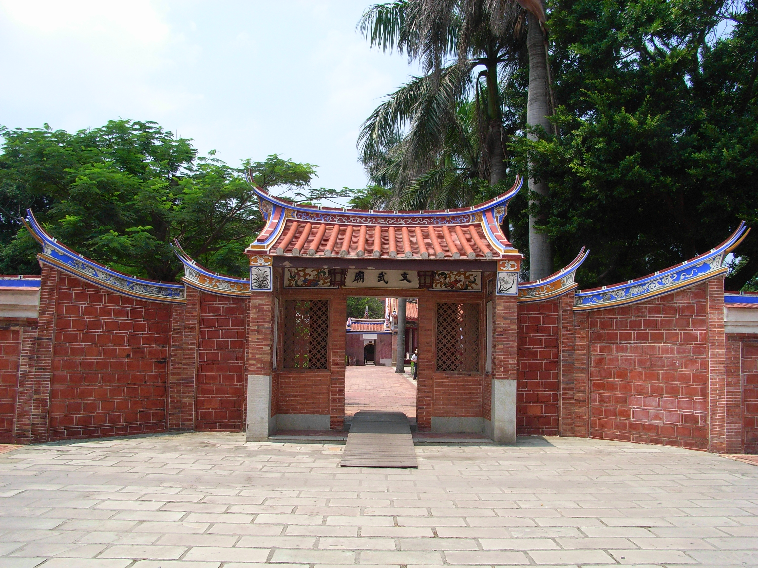 文武廟