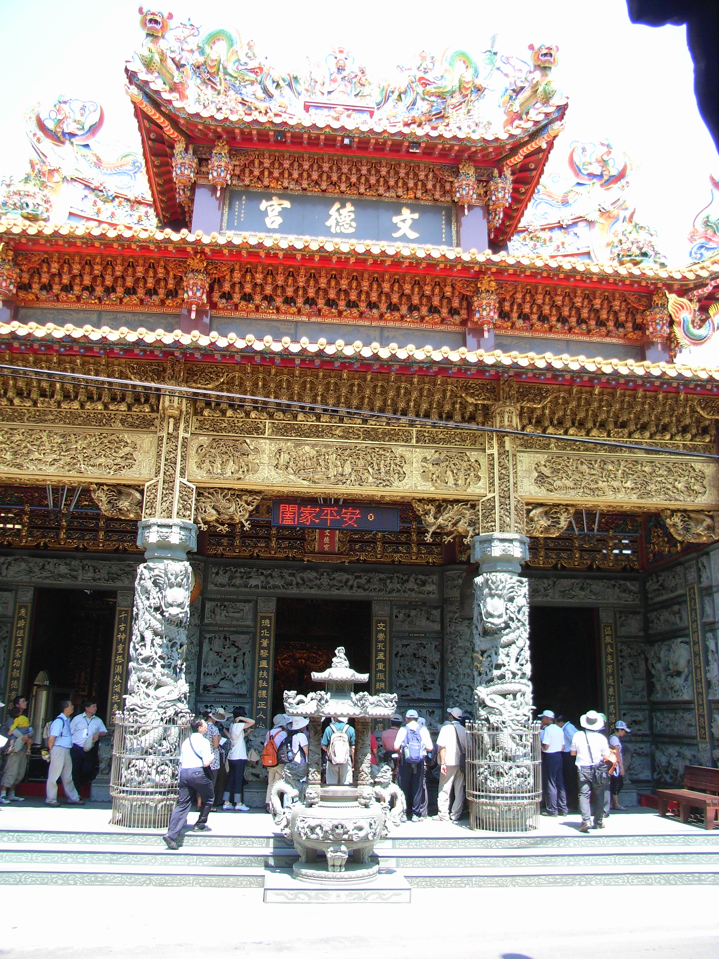 文德宮