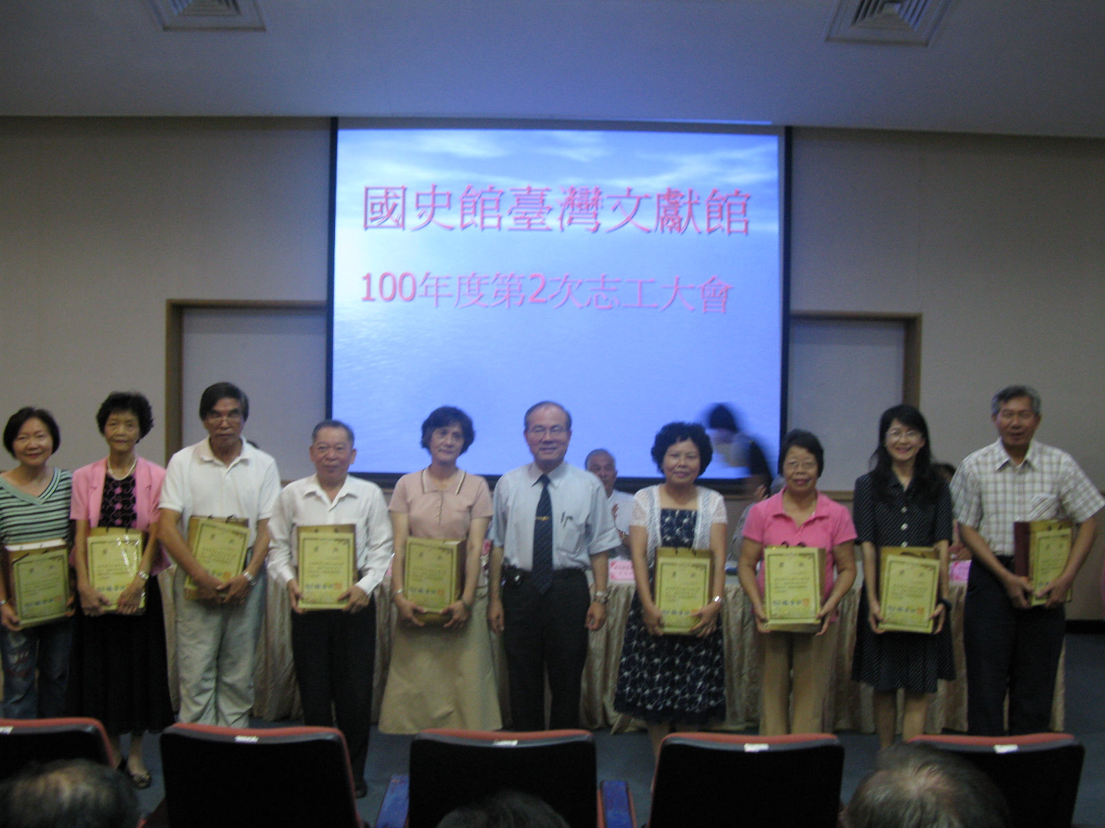 本館志工隊100年度第2次志工大會 　