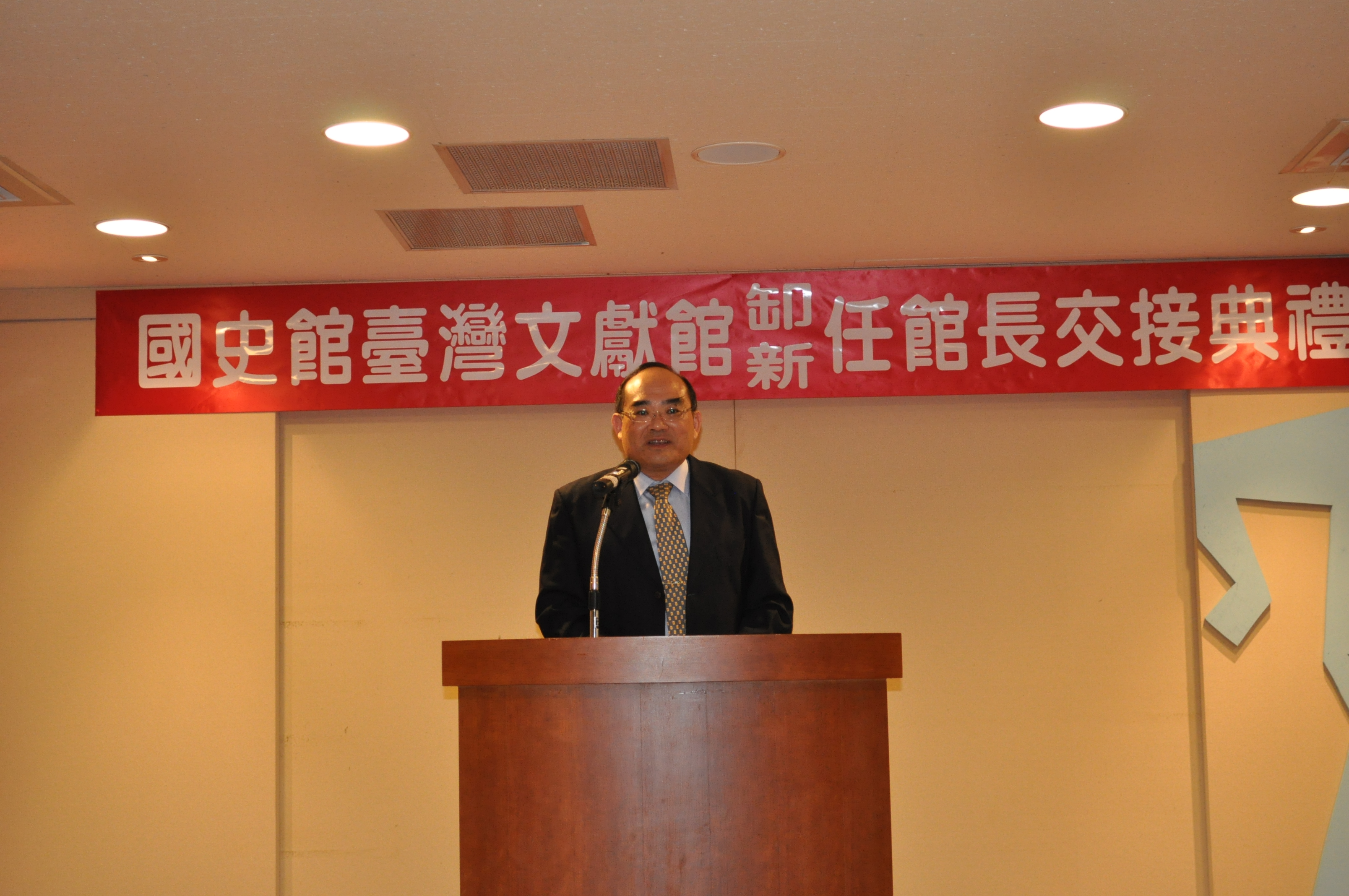 新任館長張鴻銘於交接典禮上致詞
