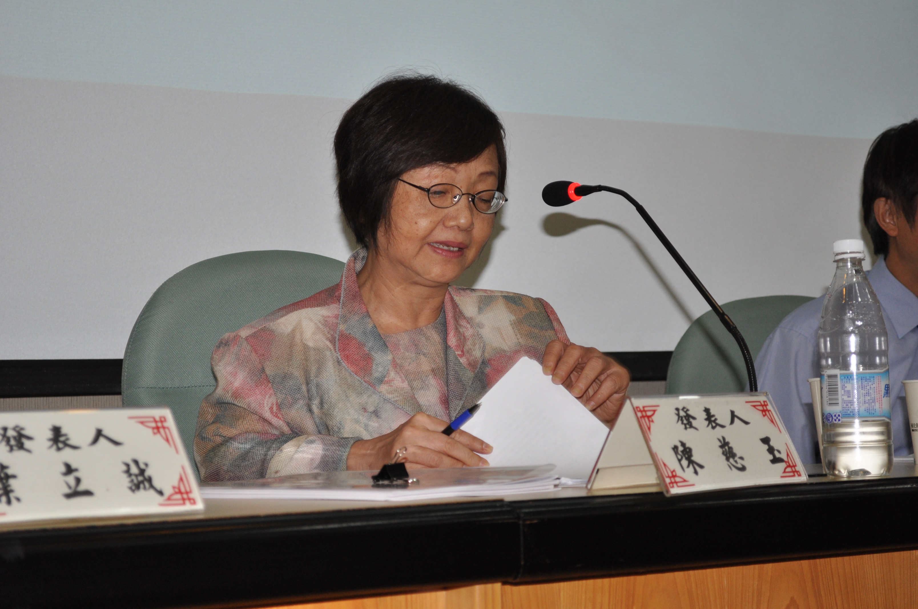 中央研究院近代史研究所陳慈玉研究員發表論文－日治時期顏家的產業與婚姻網絡