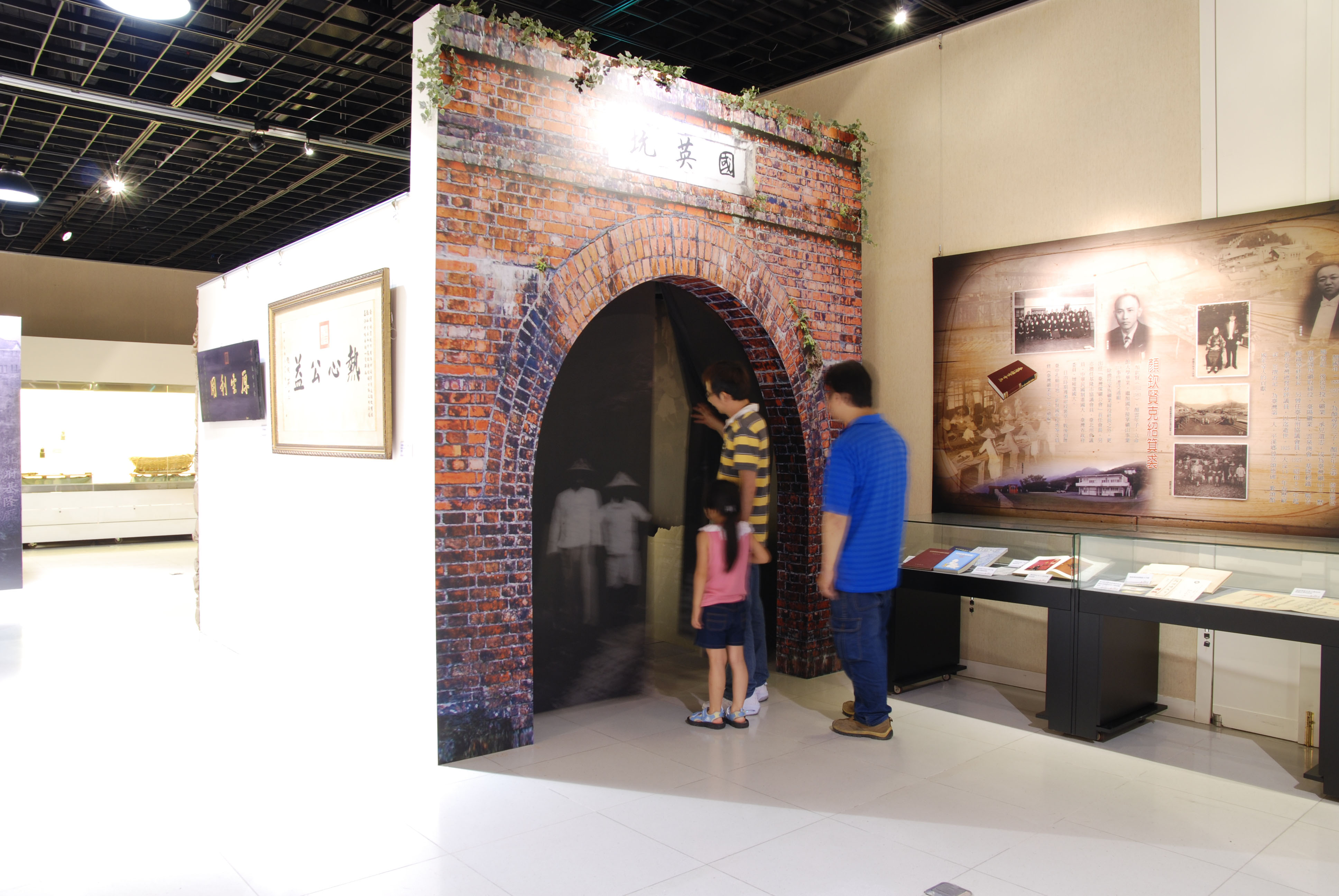 目前在國史館臺灣文獻館展出之基隆顏家特展室一景-國英坑造景