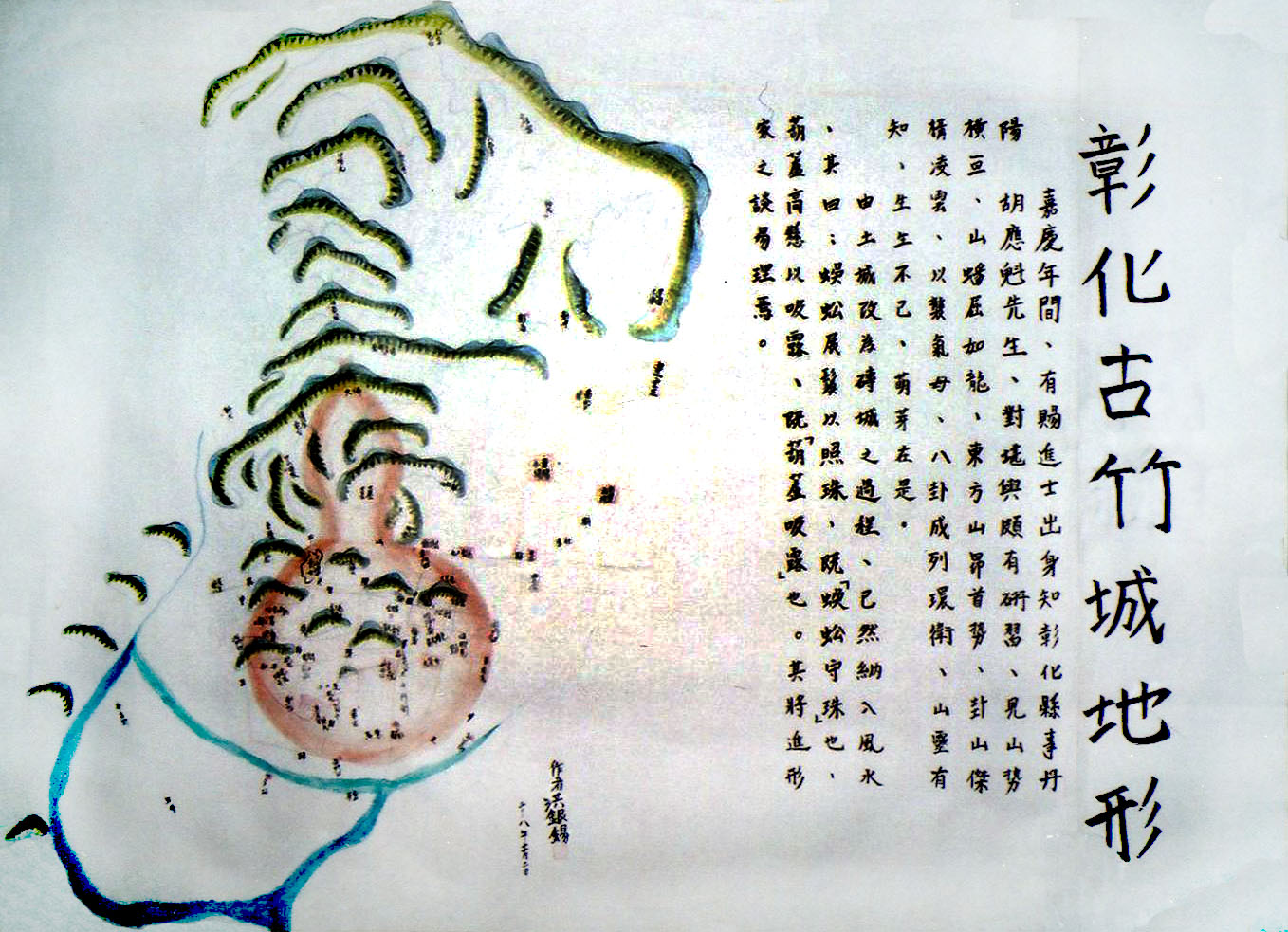 蜈蚣照珠與葫蘆吸露－彰化建城傳奇