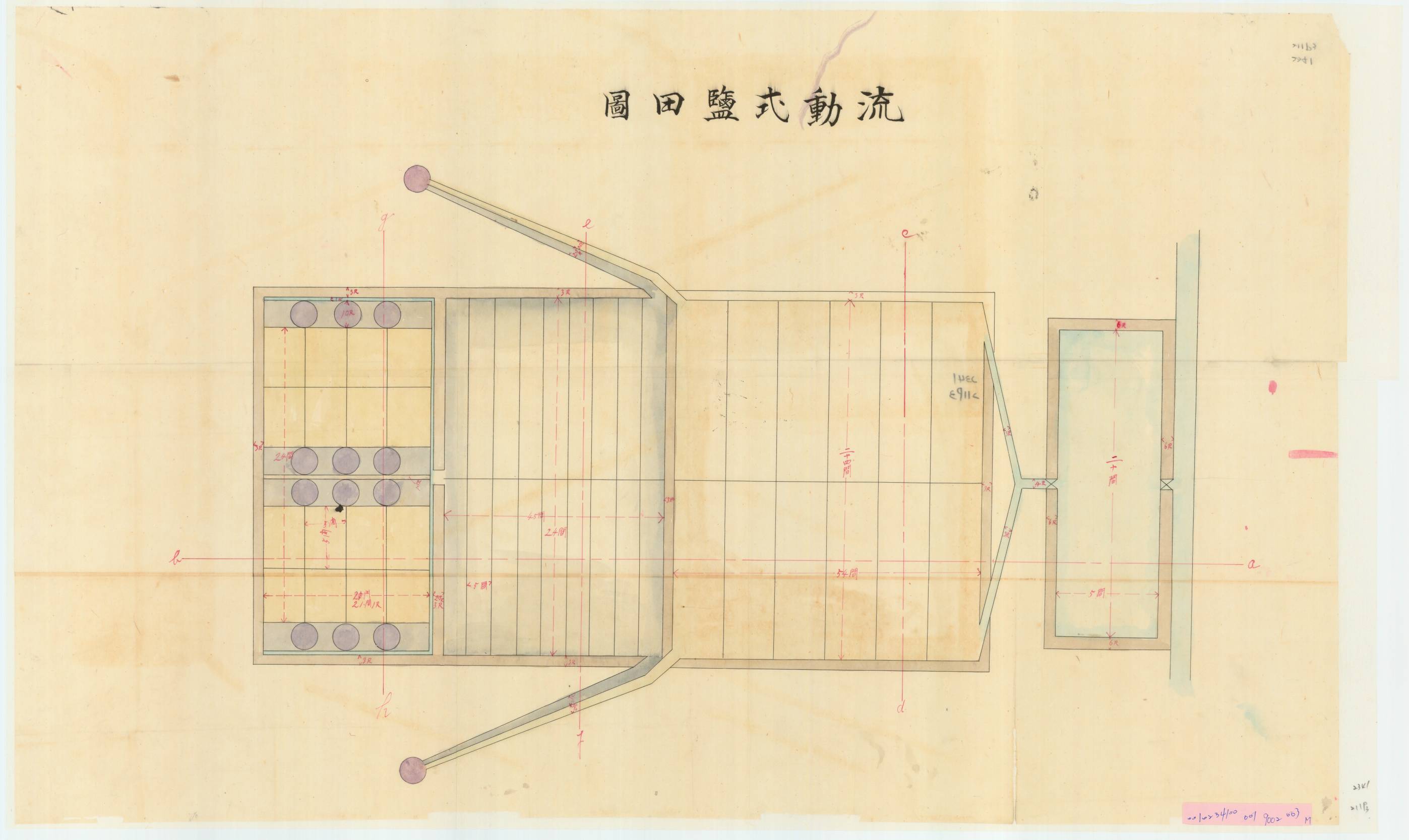 流動式鹽田圖(00102341000019002003M)