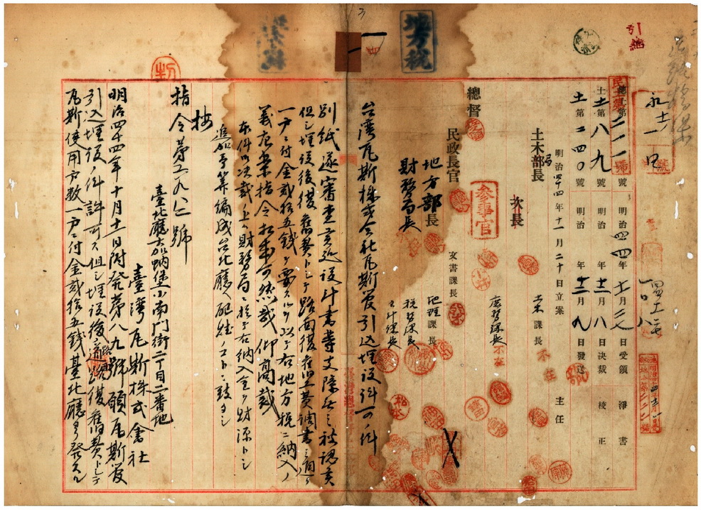 臺灣瓦斯株式會社瓦斯管埋設許可(臺灣總督府檔案 000019050010003)