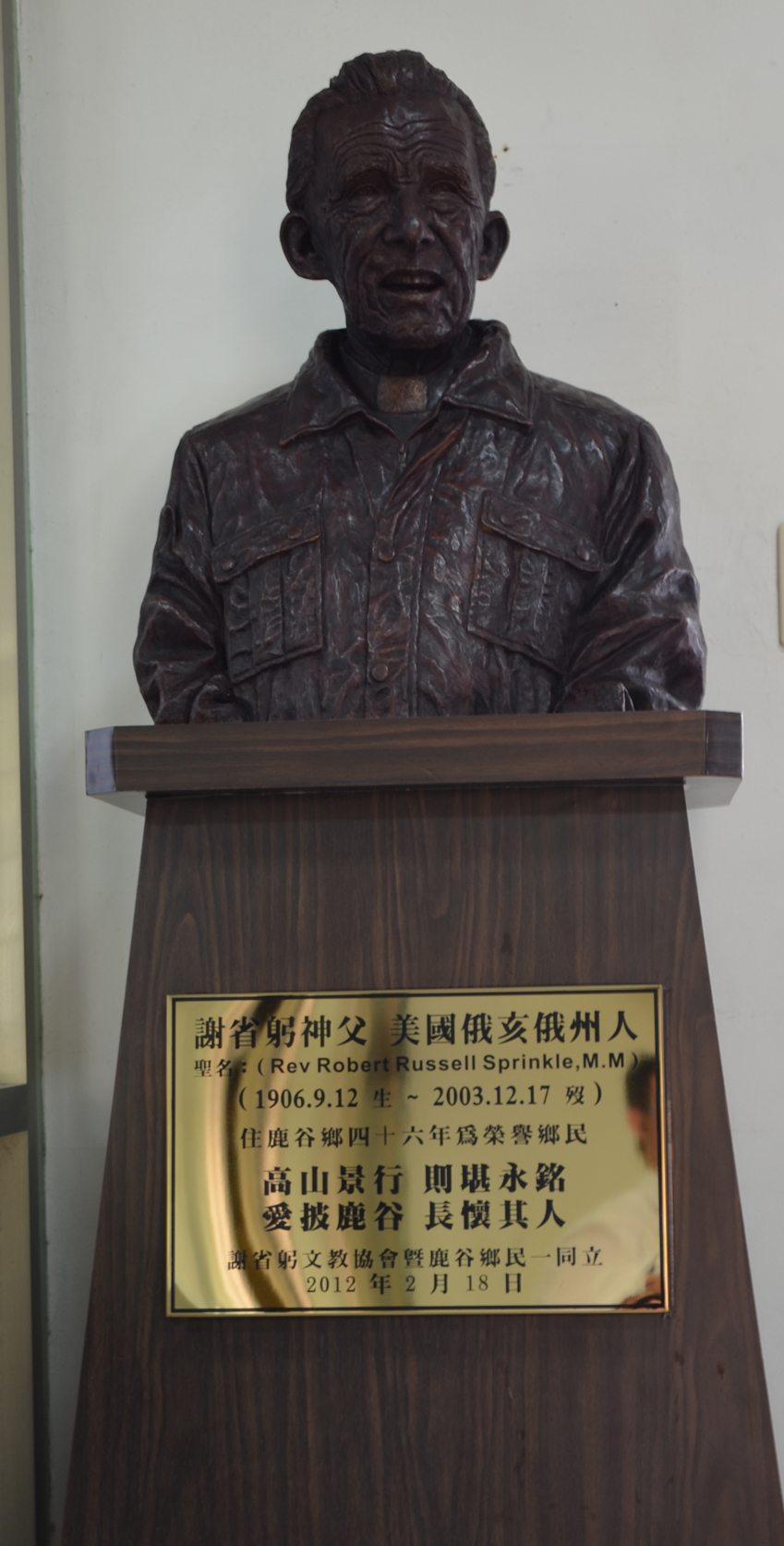 謝省躬神父銅像（鹿谷天主堂提供）