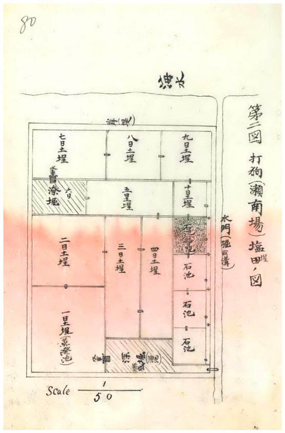 打狗(瀨南場)鹽埕圖(臺灣總督府檔案000000910060080)