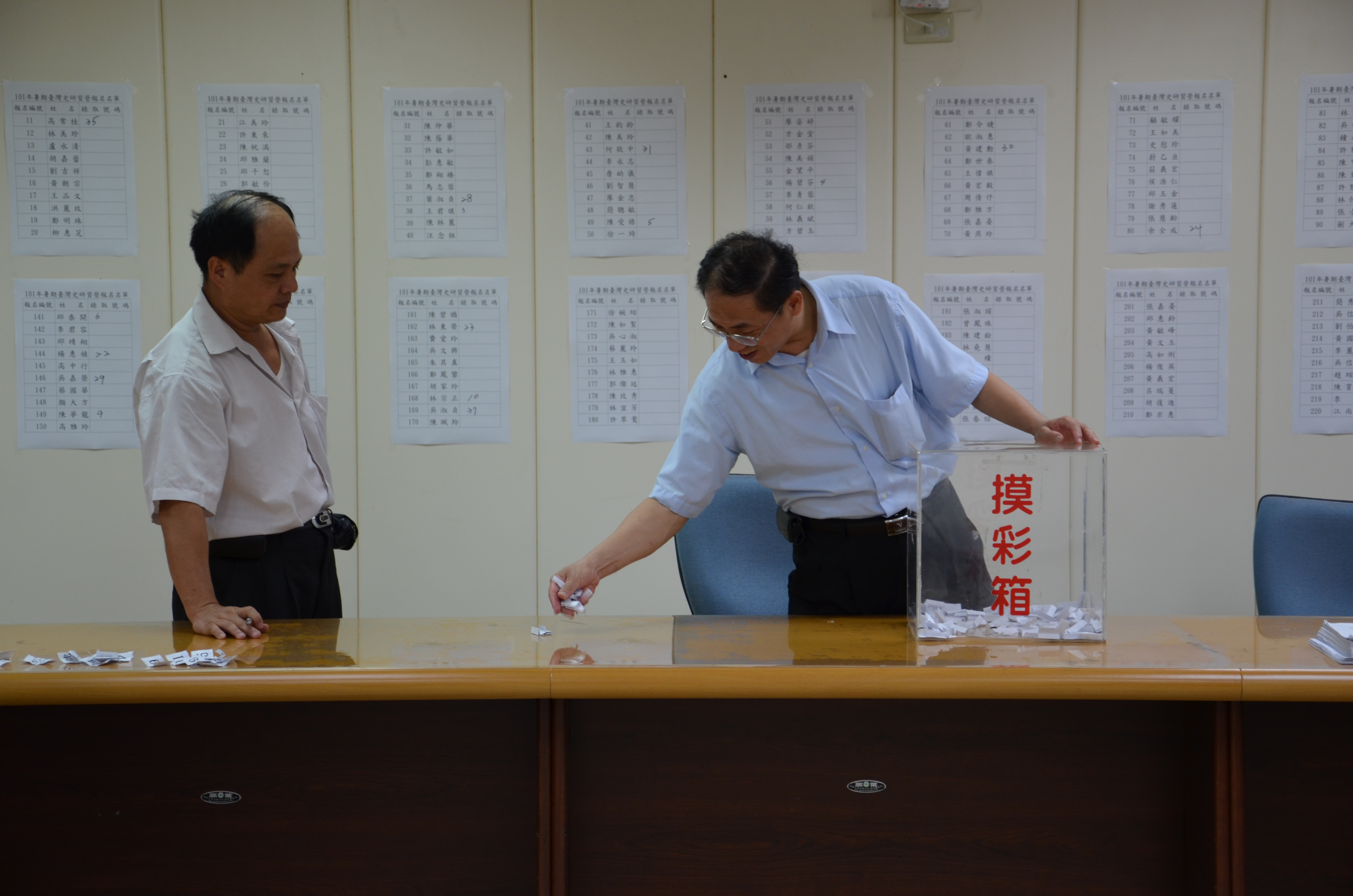 黃組長宏森（右）抽籤