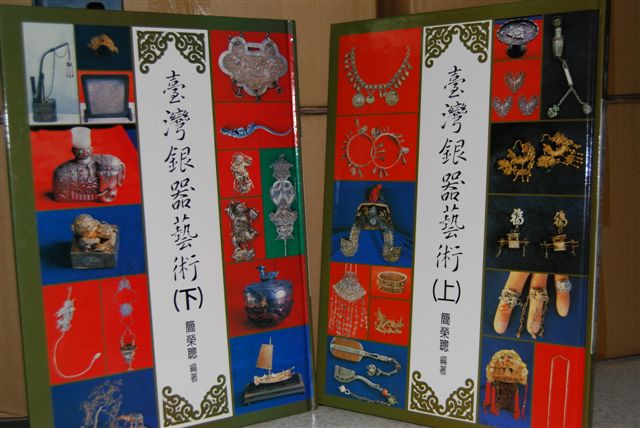 促銷出版品