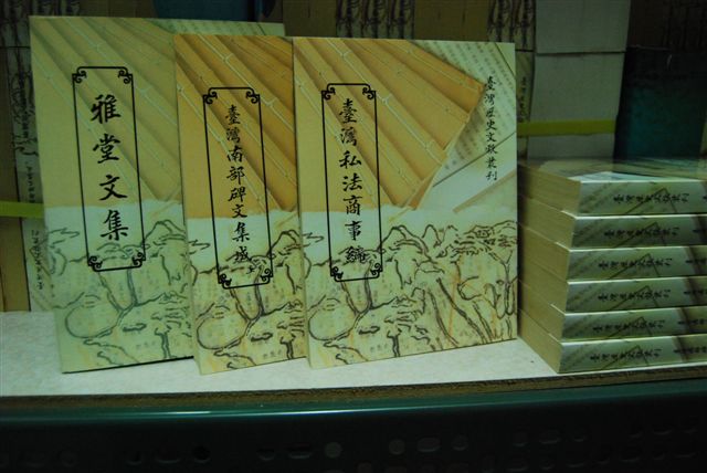 促銷出版品