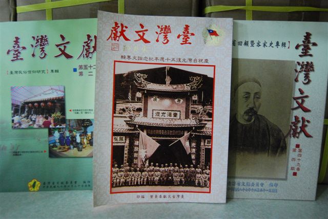促銷出版品
