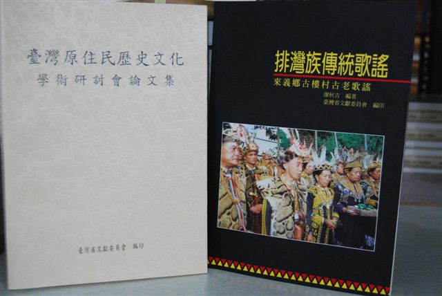 促銷出版品