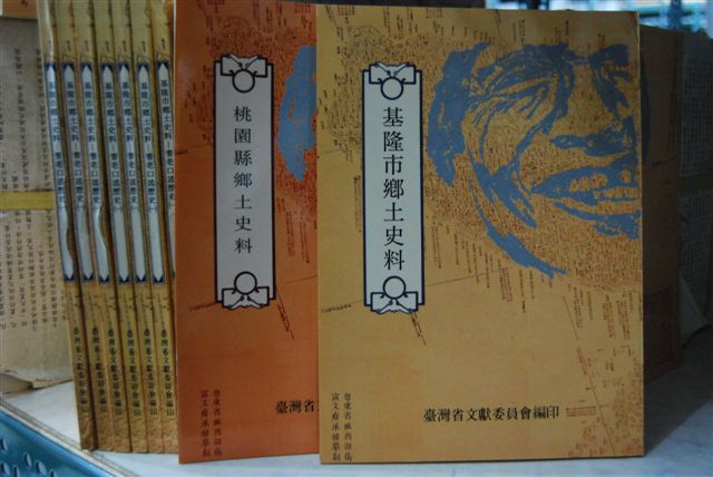 促銷出版品