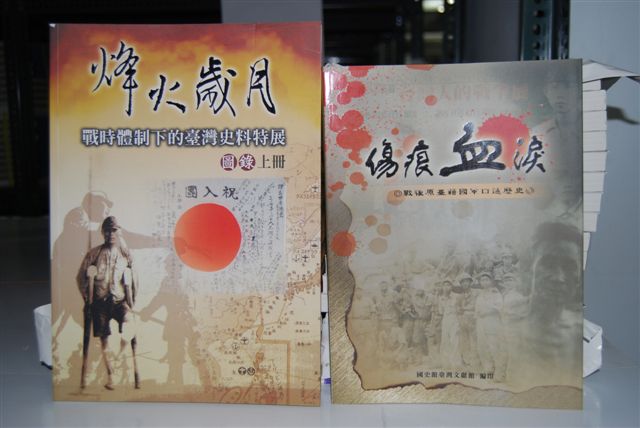 促銷出版品