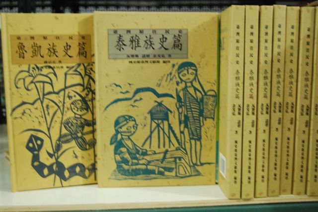 促銷出版品