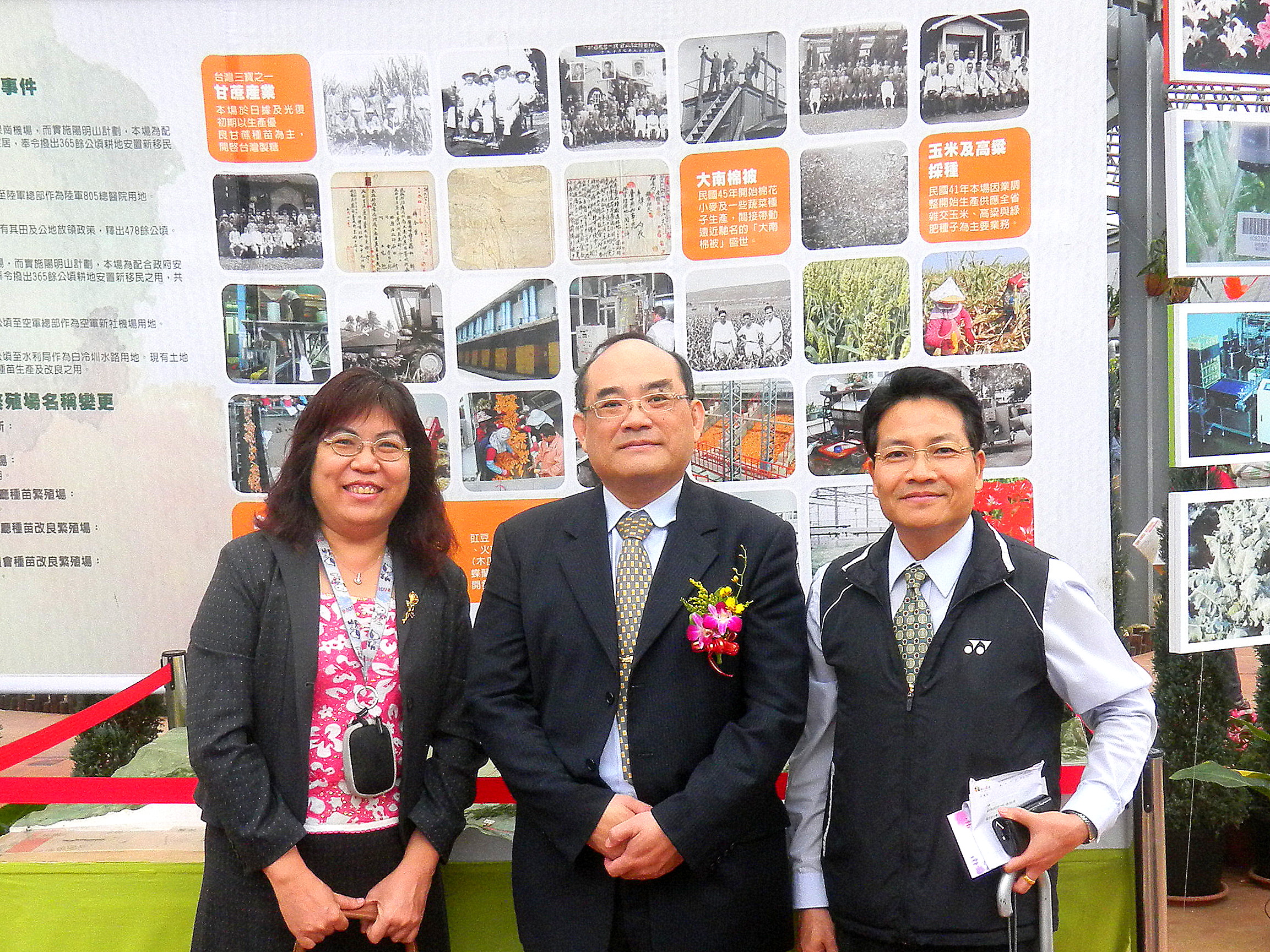 張館長鴻銘（中）與林組長明洲（右）、蕭編纂碧珍(左)於世紀繁華館展示檔案前合影