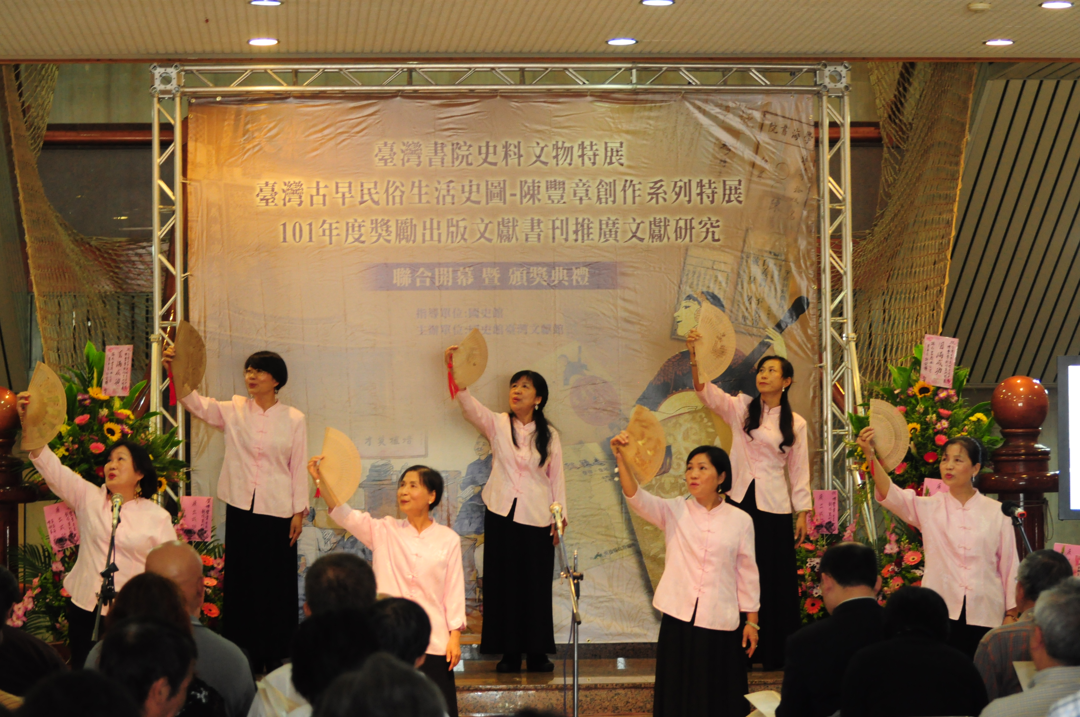 玉音吟韻團的表演