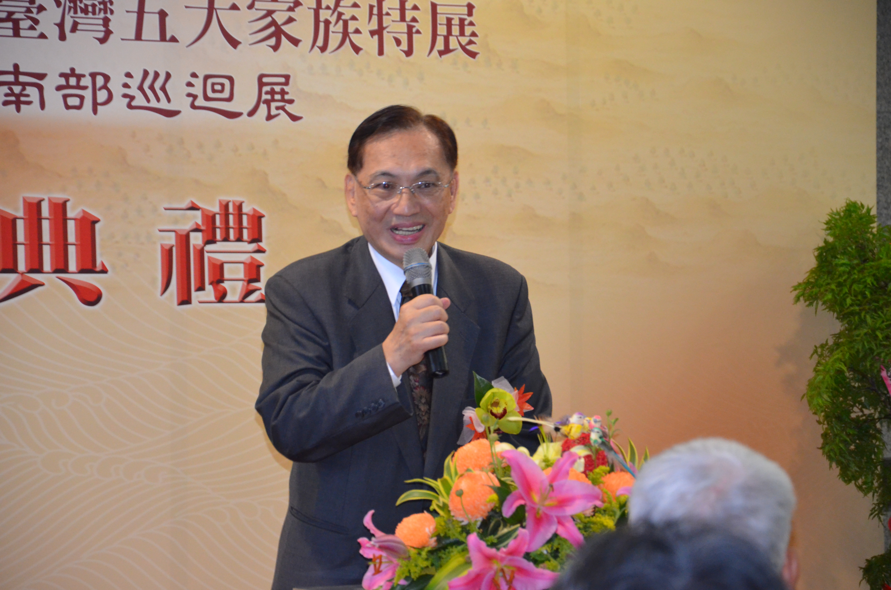 高雄陳家代表致詞-陳田稻董事長