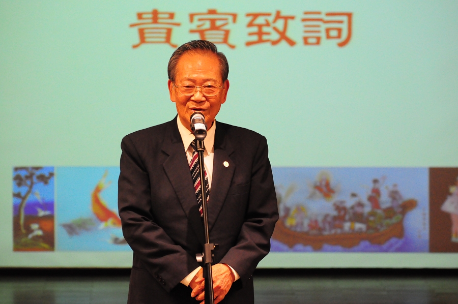 藍田書院歐禮足主任委員致詞