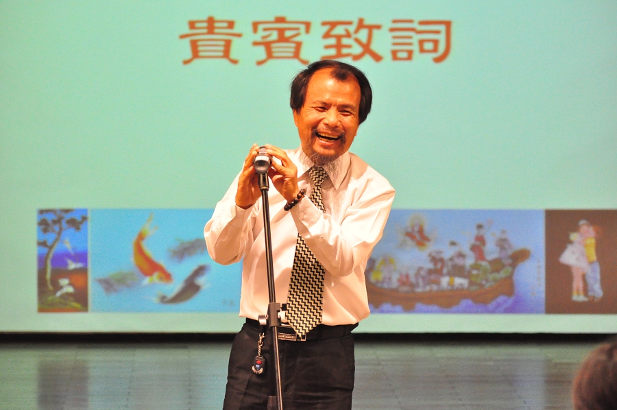 臺灣民俗文物協會王明和理事長致詞