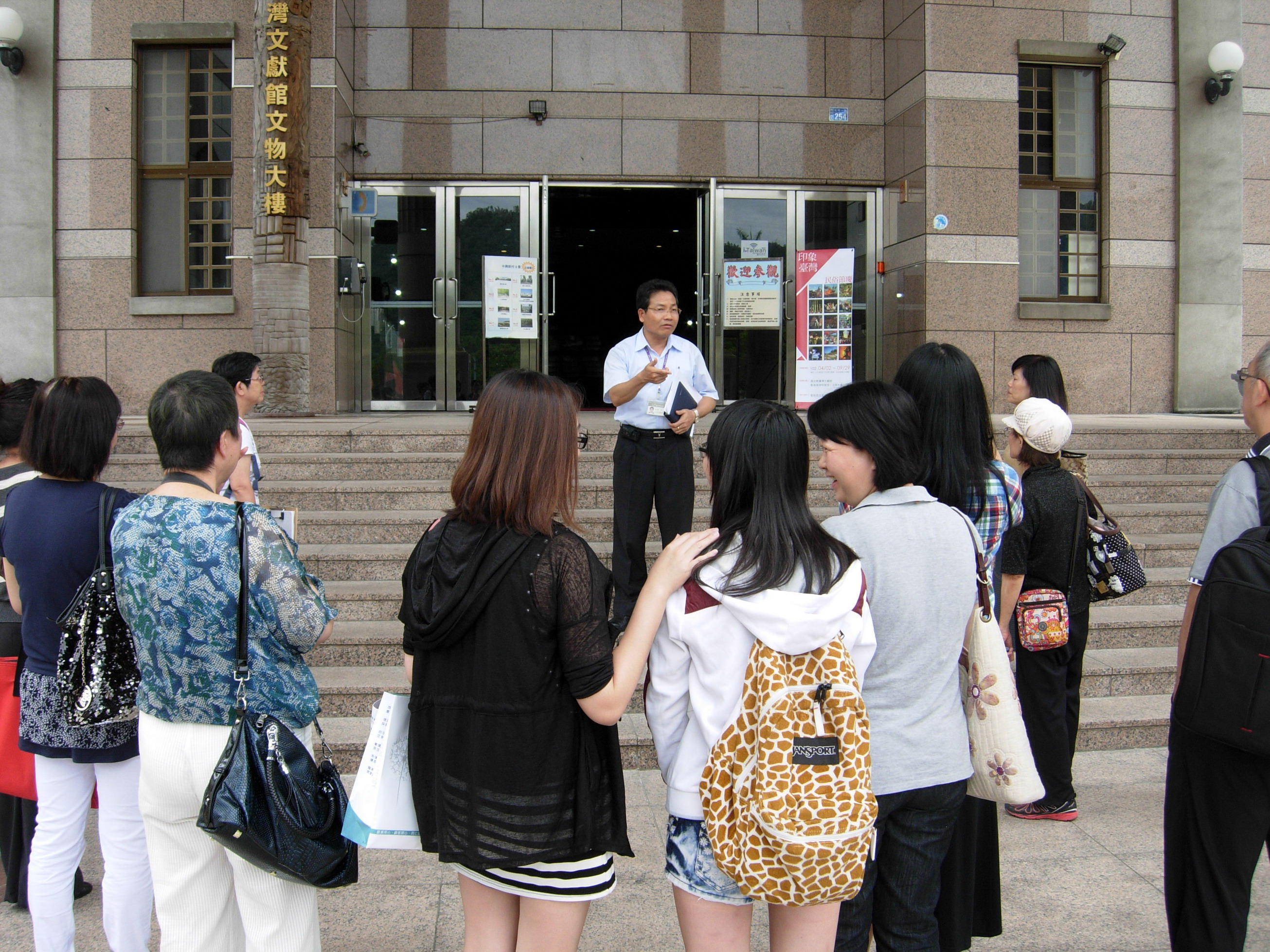 新北市板橋地政事務所蒞館參訪